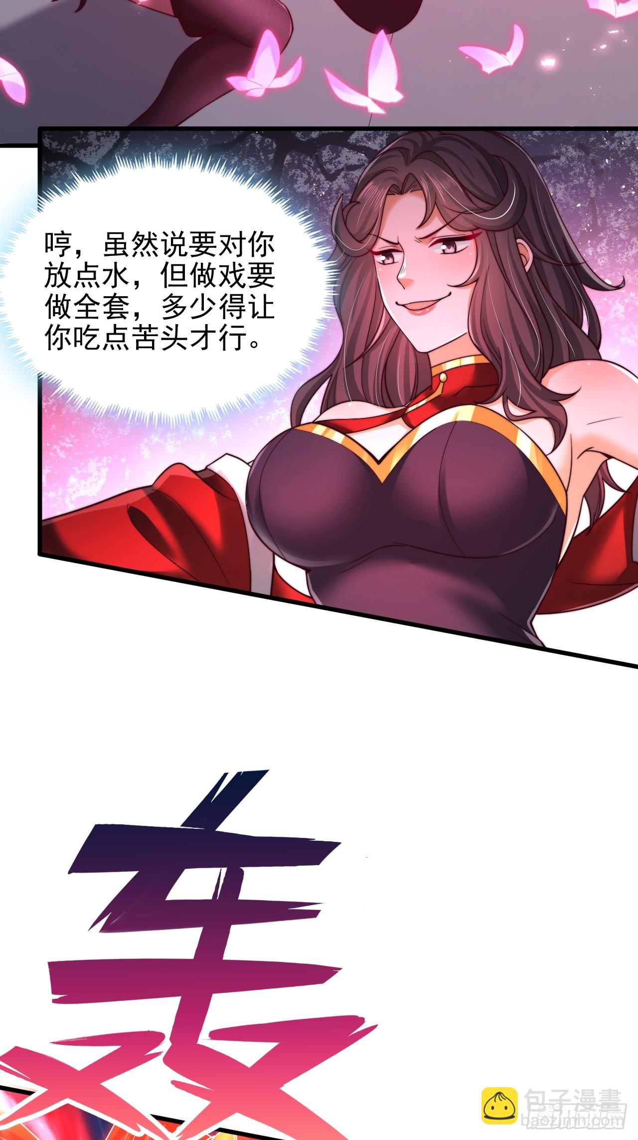 第47话 比试-第48话