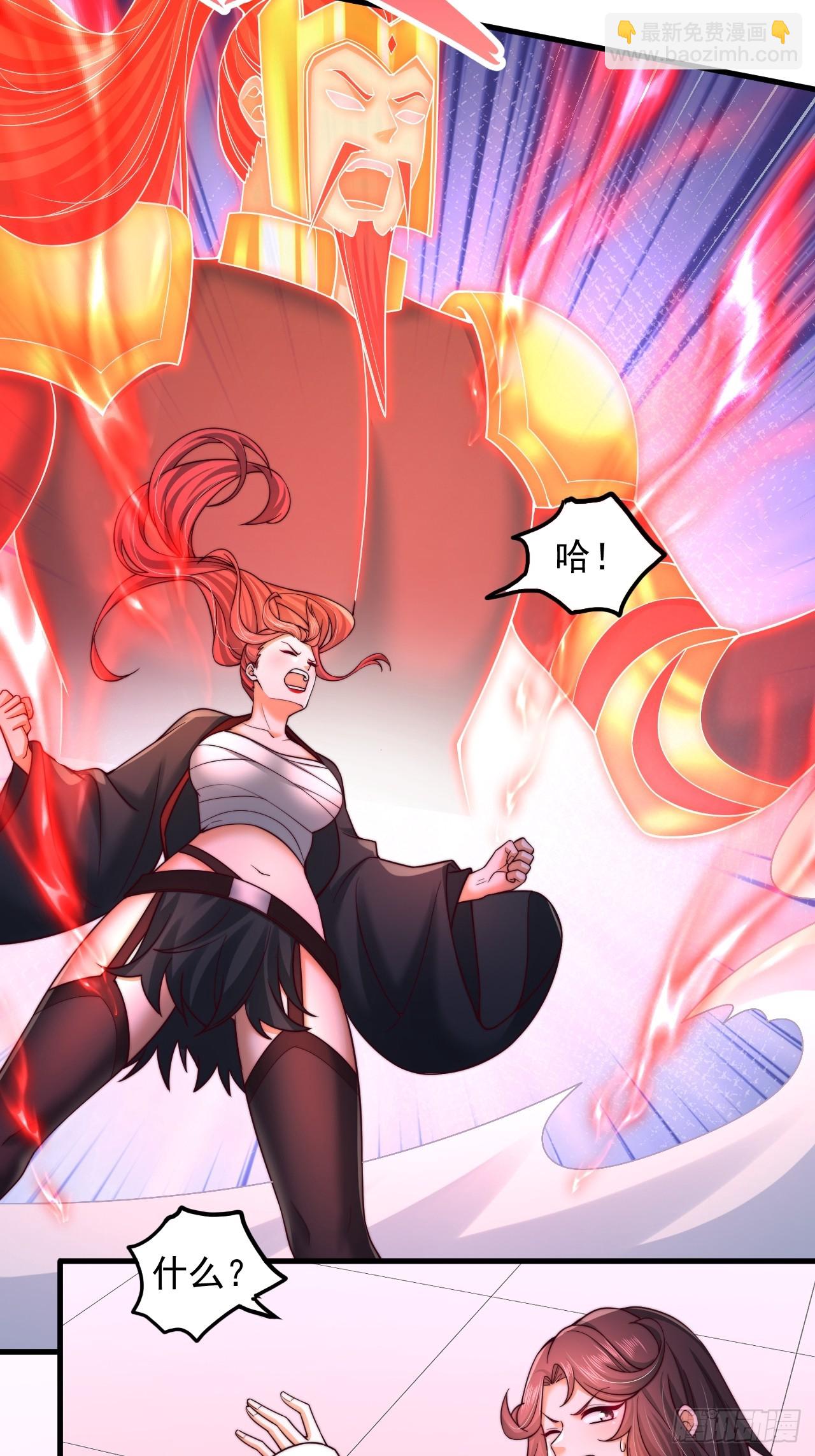 第47话 比试-第48话