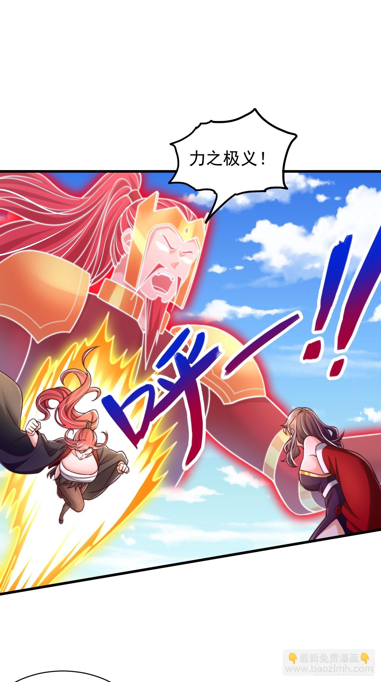 第47话 比试-第48话