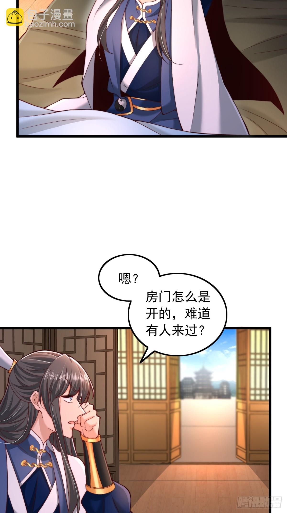 第5话 告白老祖-第6话