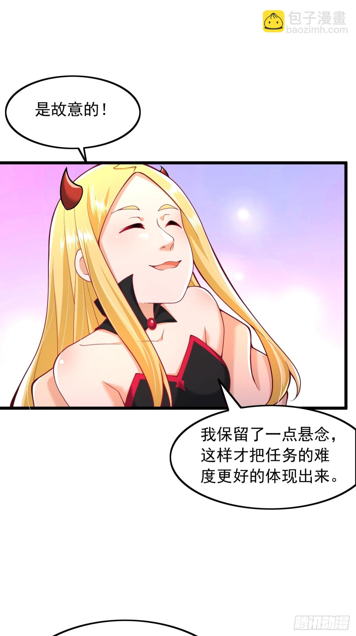 第5话 告白老祖-第6话