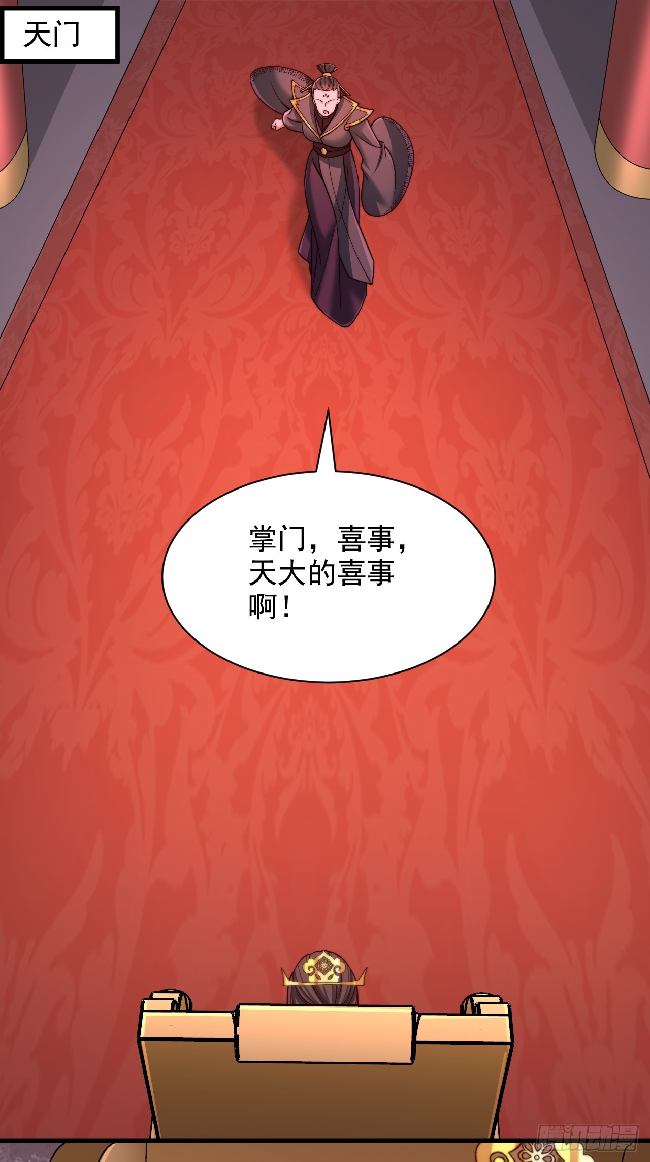 第49话 交涉-第50话