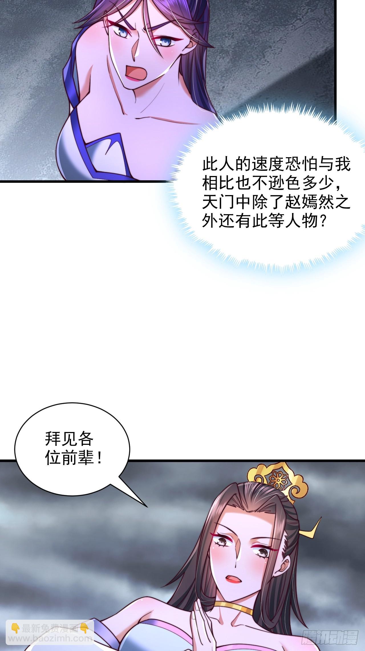 第49话 交涉-第50话