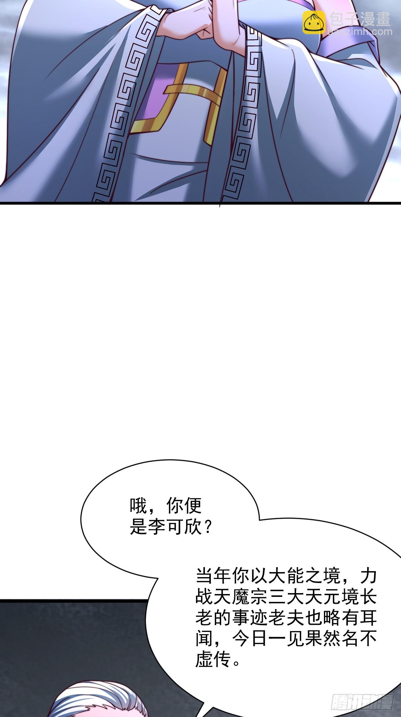 第49话 交涉-第50话