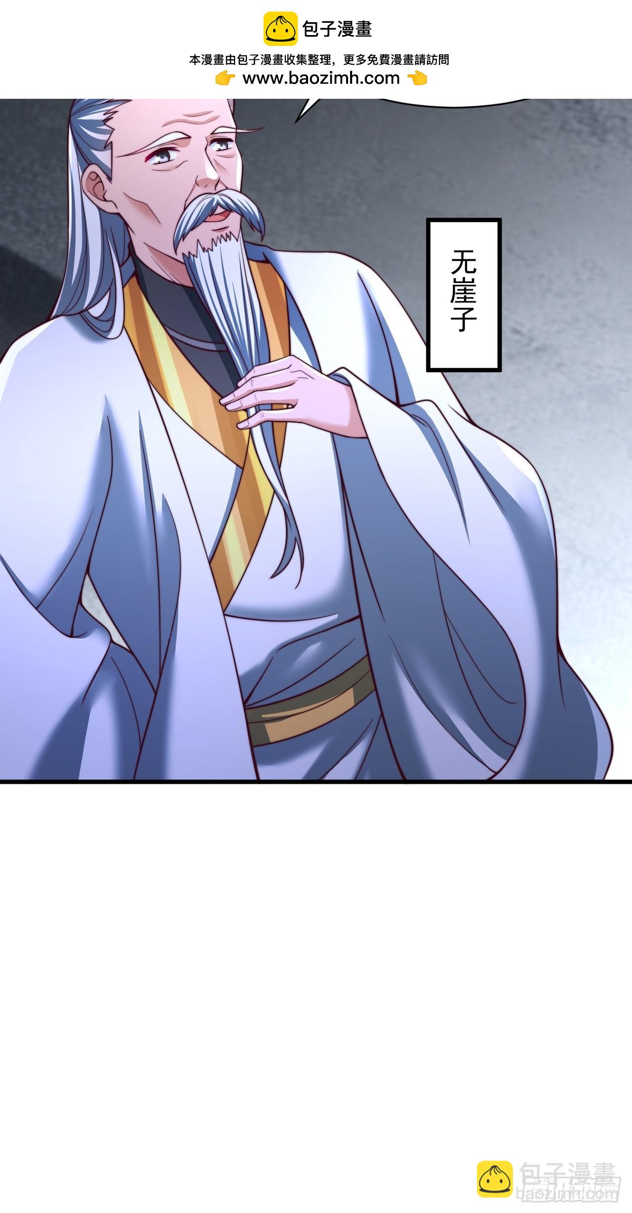 第49话 交涉-第50话