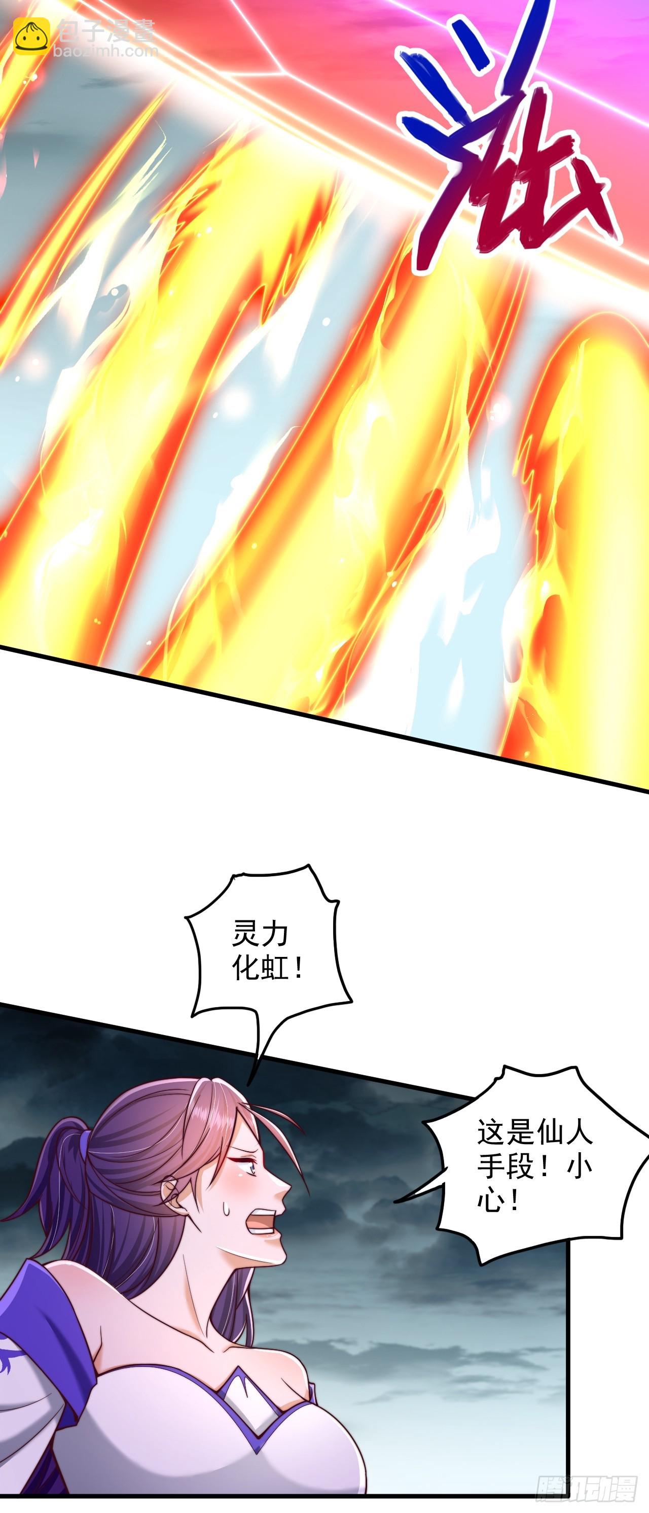 第49话 交涉-第50话