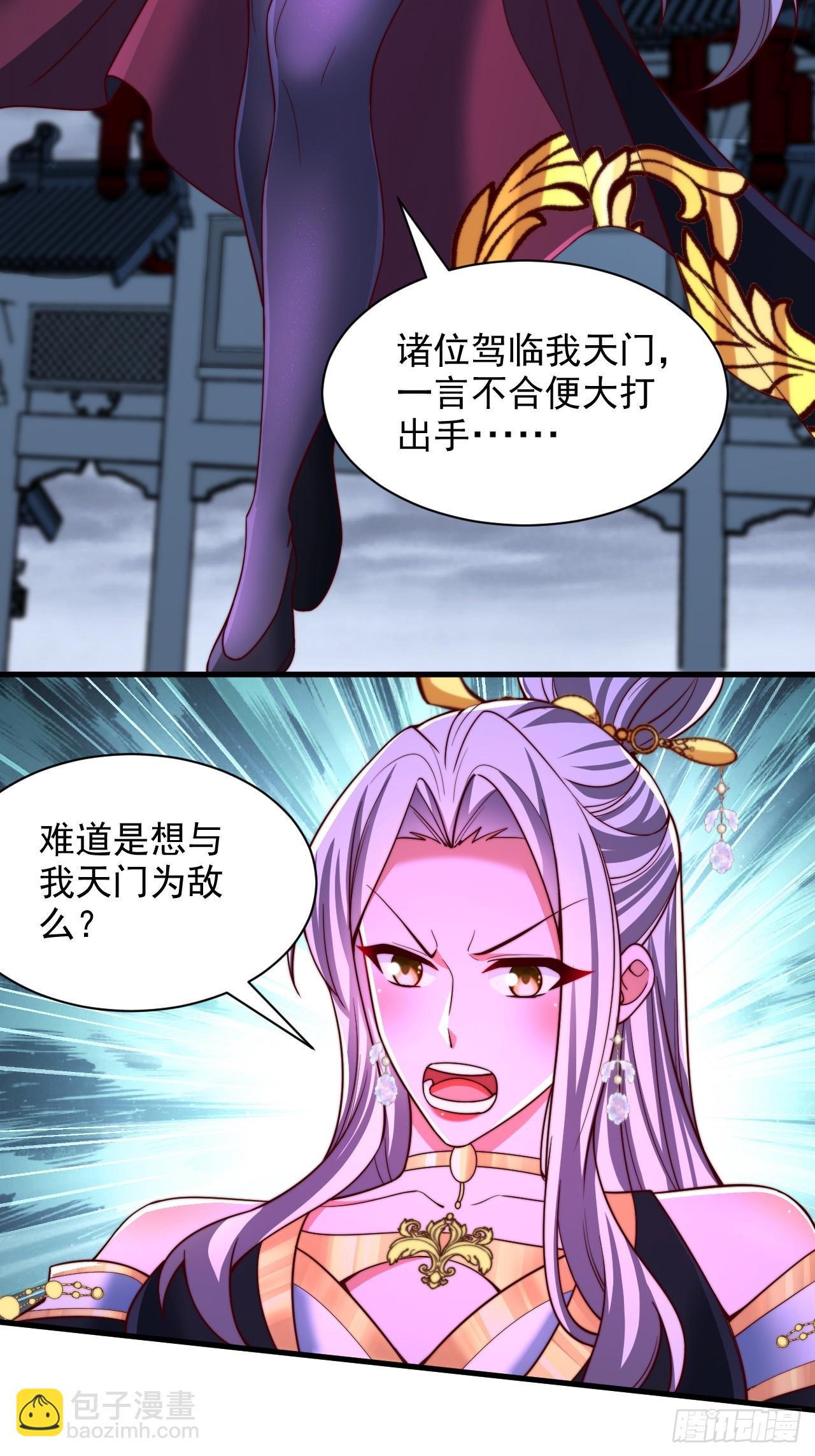 第49话 交涉-第50话