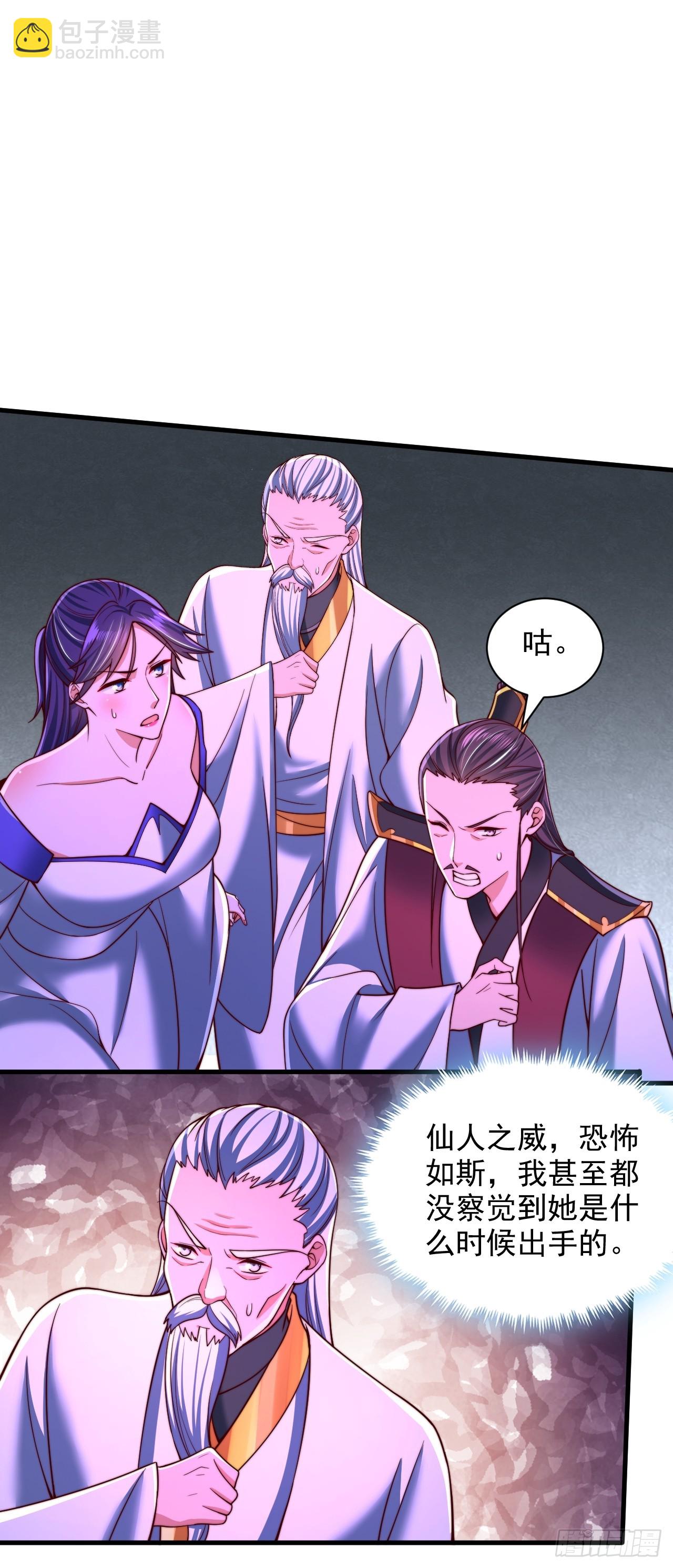 第49话 交涉-第50话