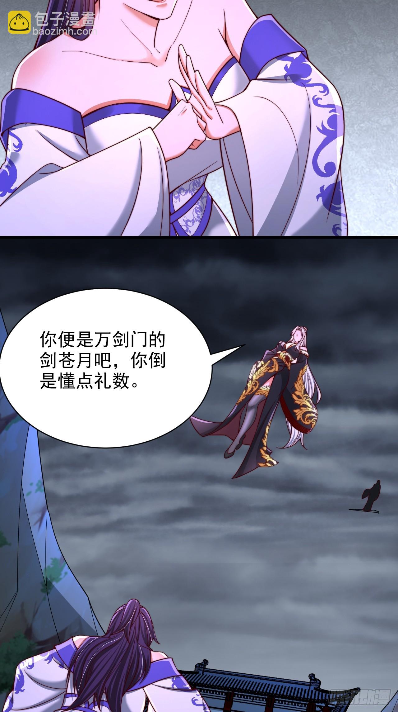 第49话 交涉-第50话