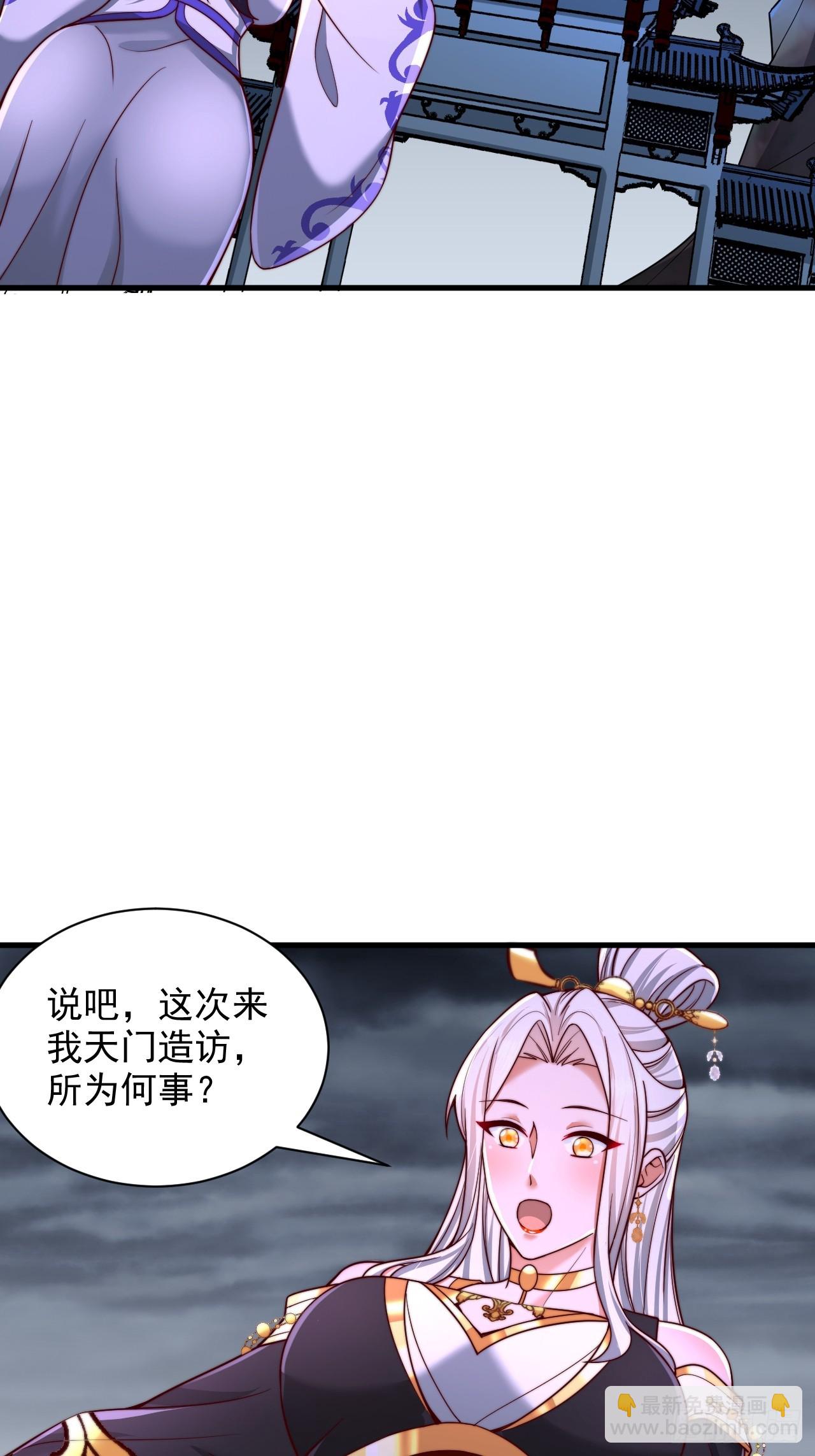 第49话 交涉-第50话