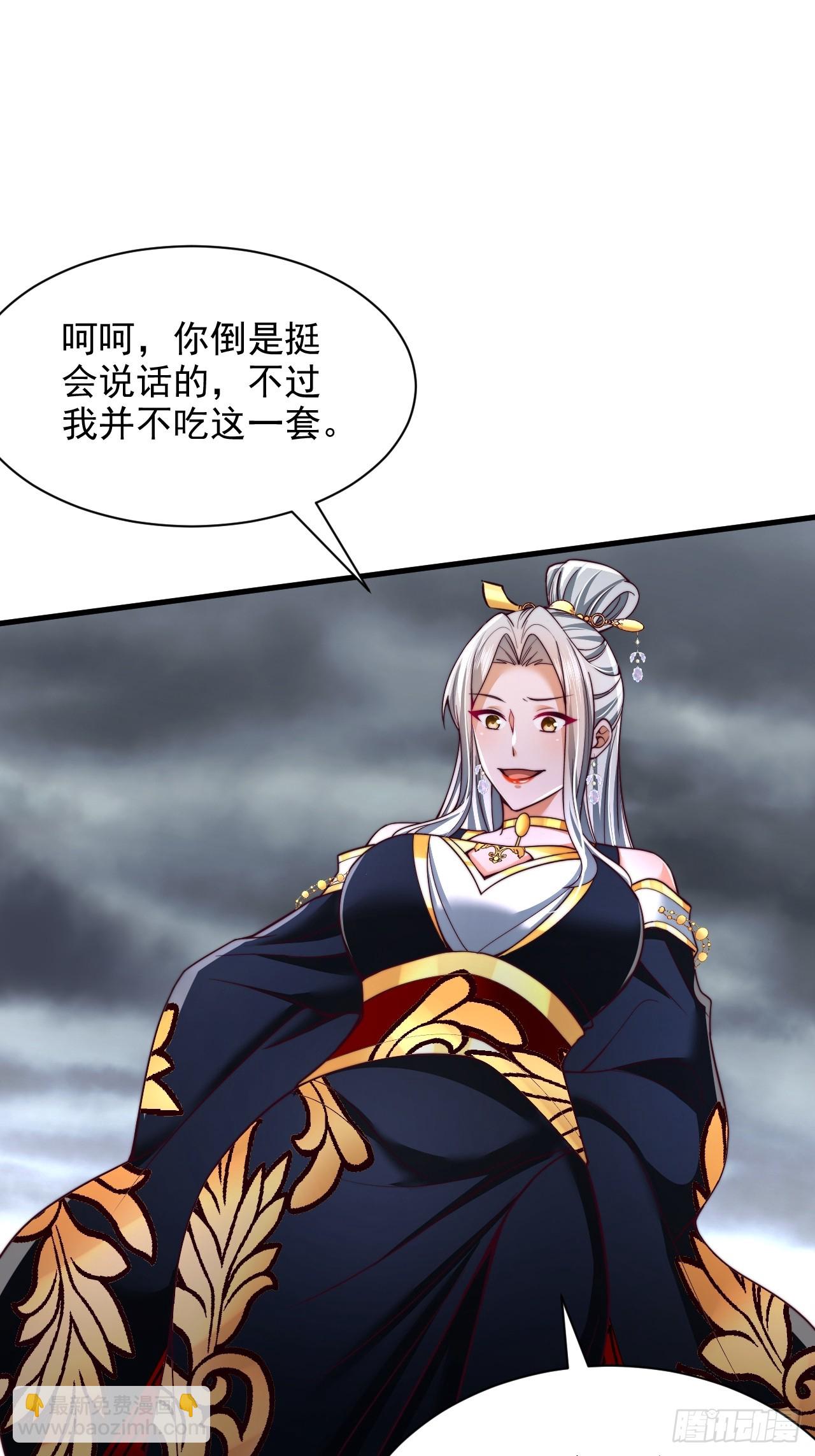 第49话 交涉-第50话