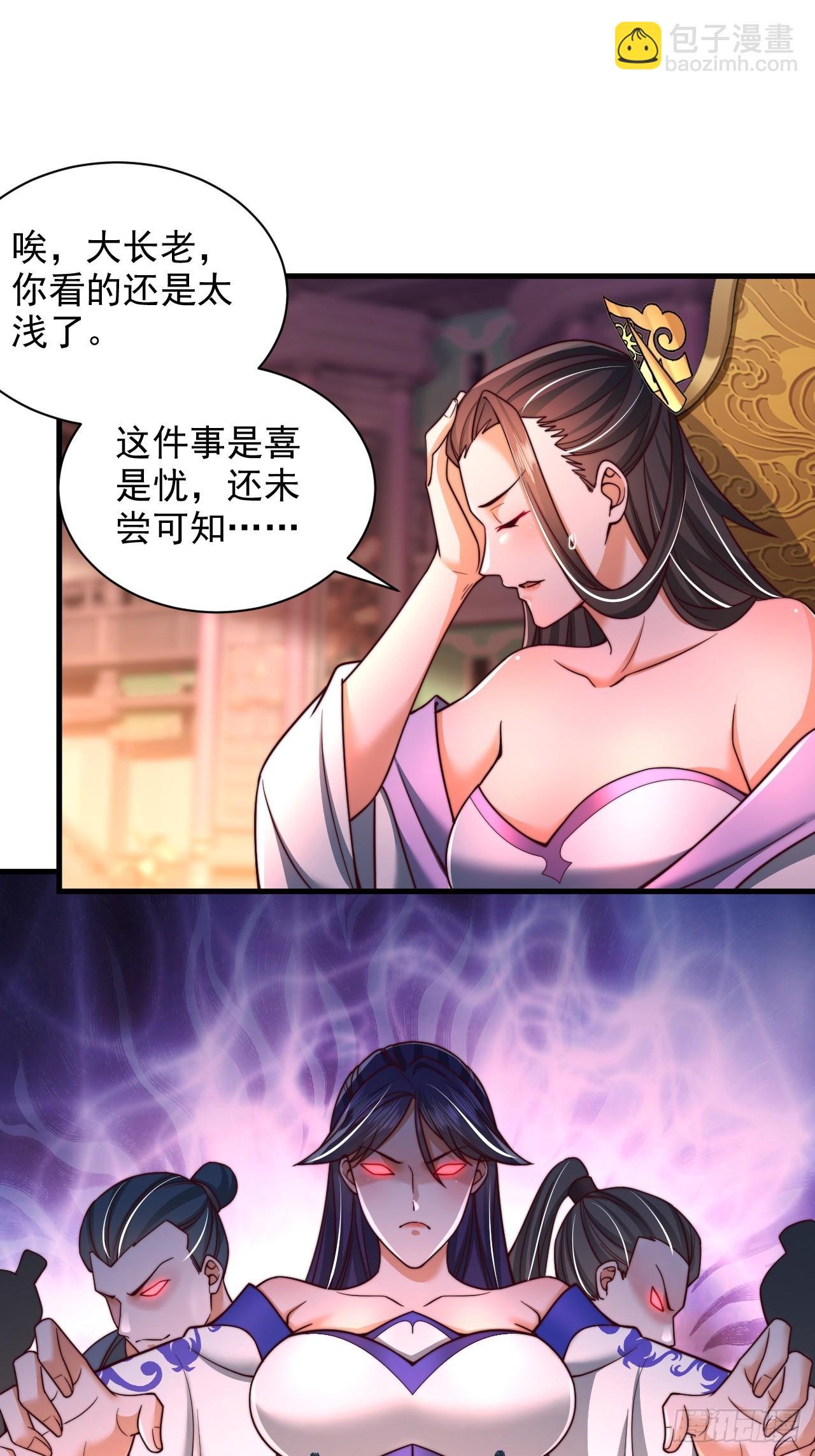 第49话 交涉-第50话