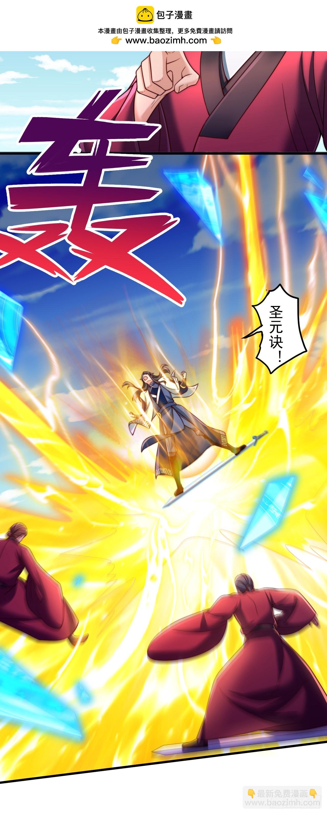 第51话 可怕力量-第52话