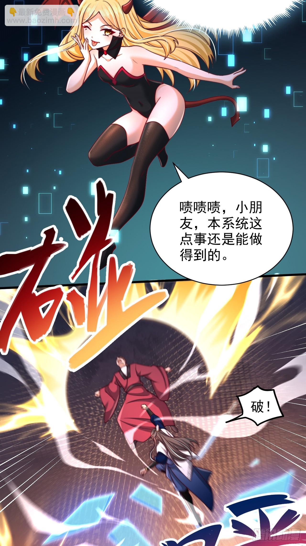 第51话 可怕力量-第52话