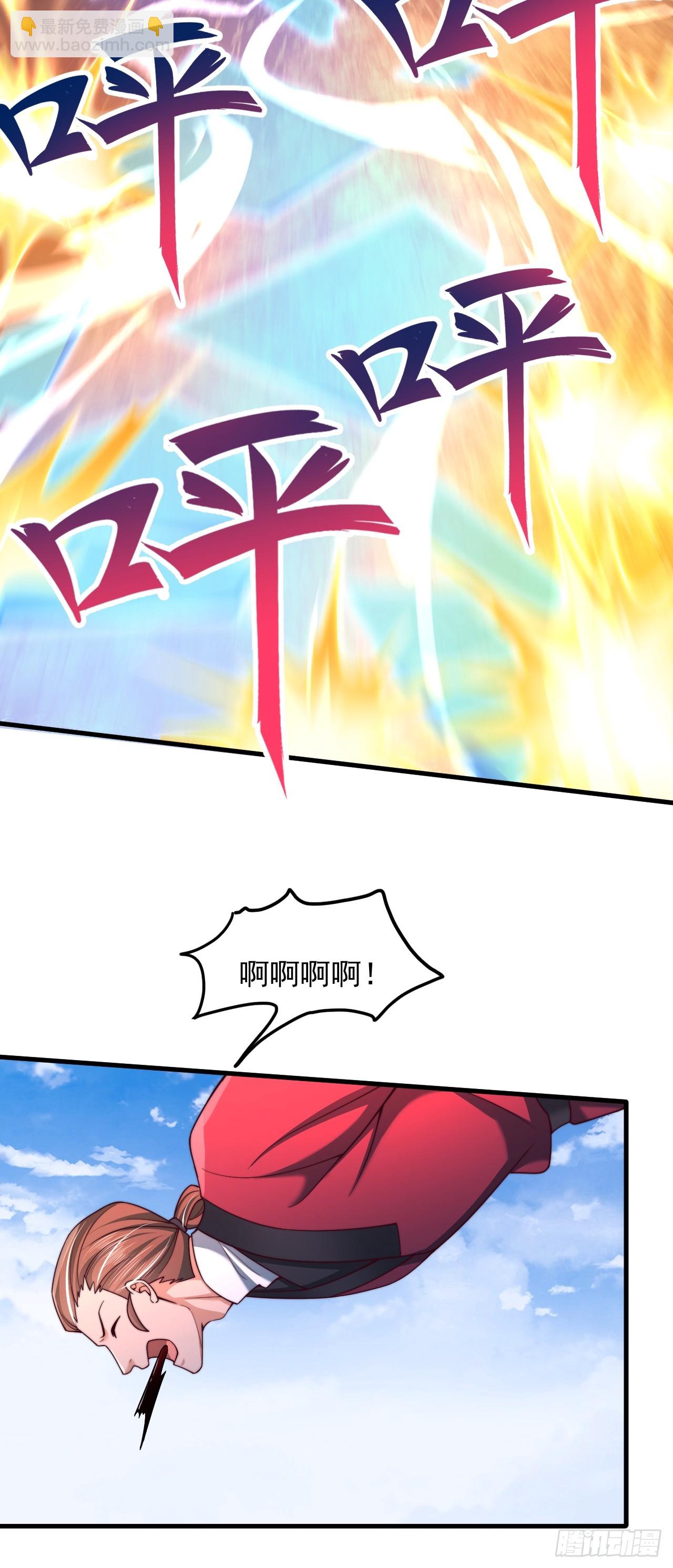 第51话 可怕力量-第52话