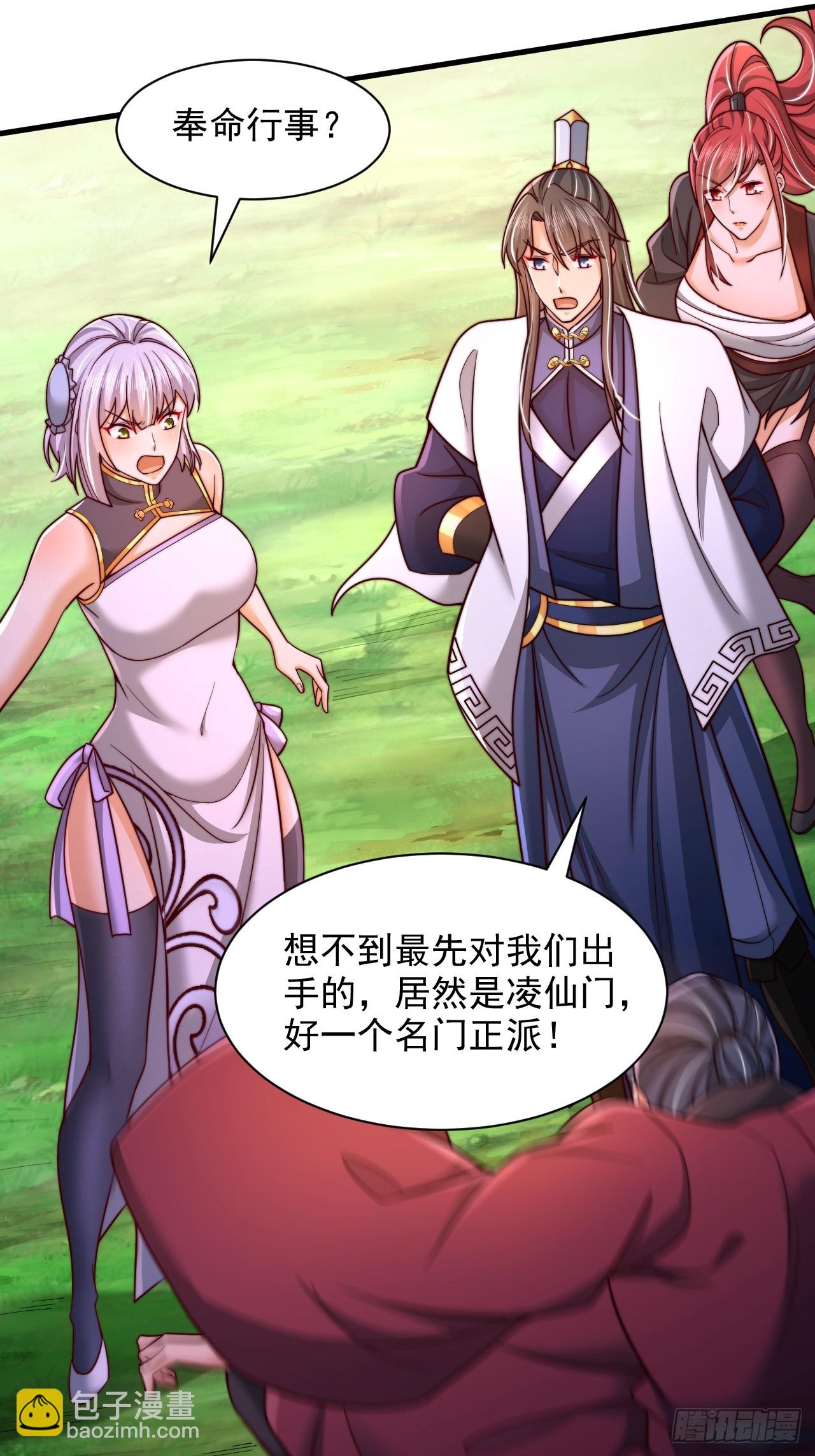 第51话 可怕力量-第52话