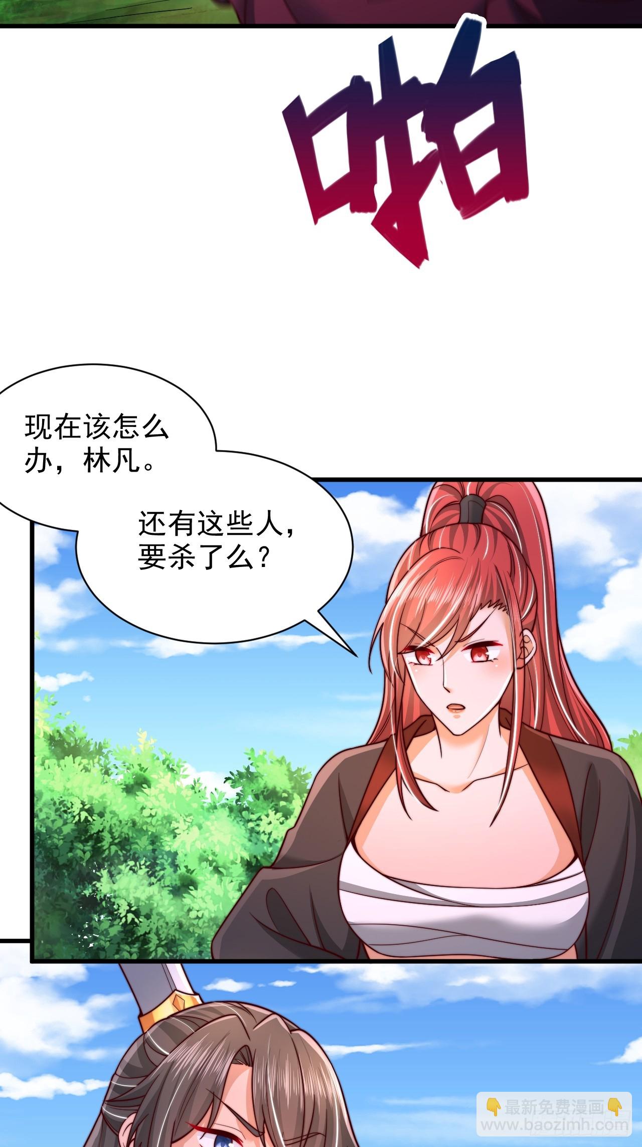 第51话 可怕力量-第52话