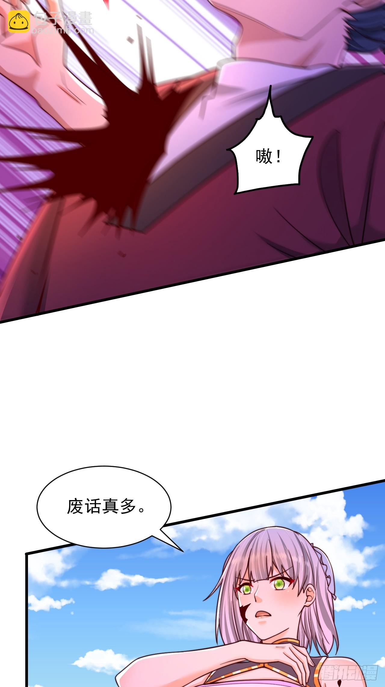 第51话 可怕力量-第52话