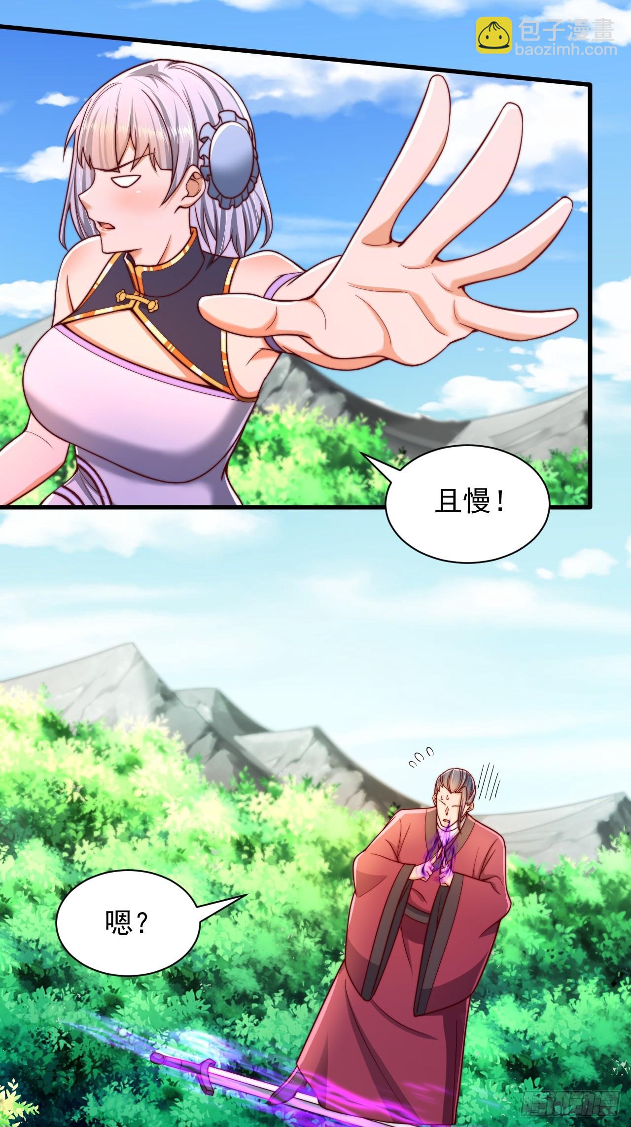 第51话 可怕力量-第52话