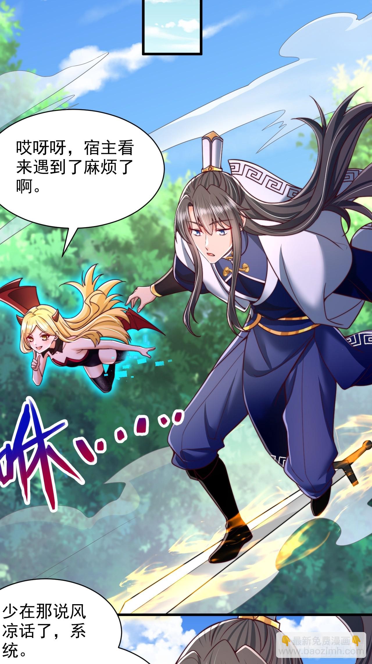 第53话 单刀赴会-第54话