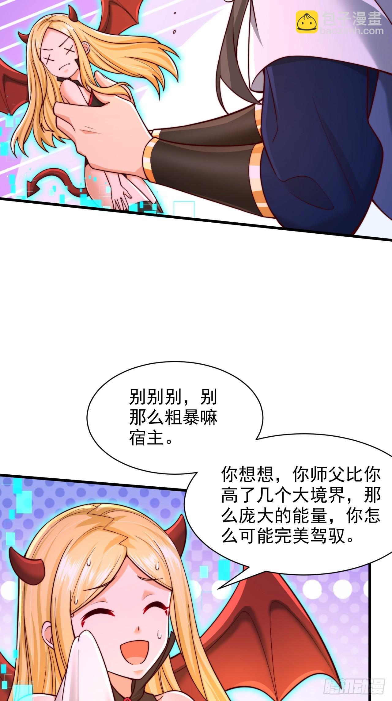 第53话 单刀赴会-第54话