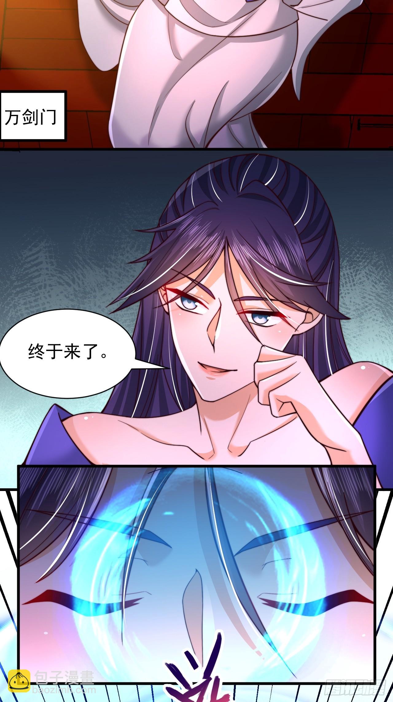 第53话 单刀赴会-第54话