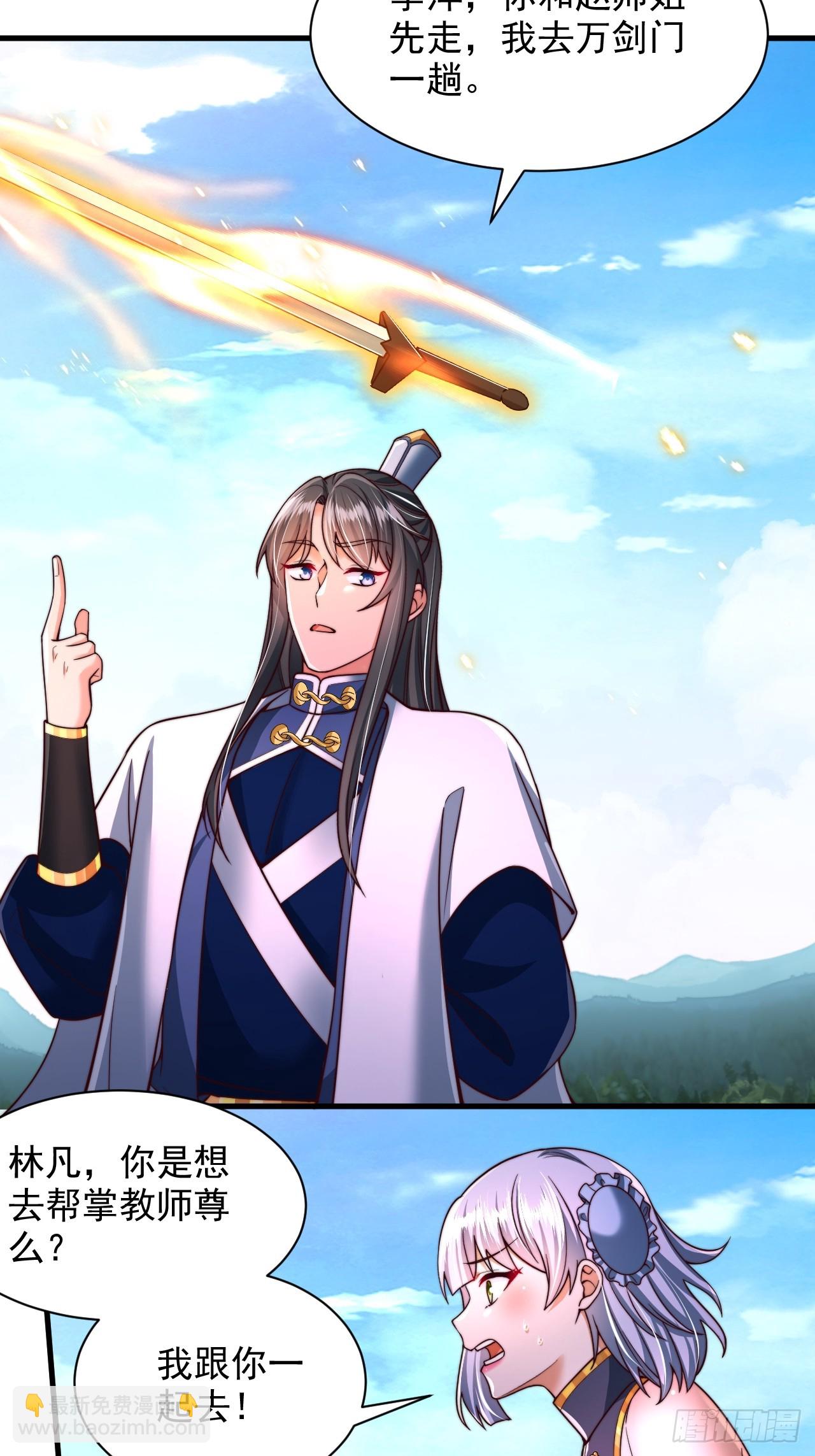 第53话 单刀赴会-第54话