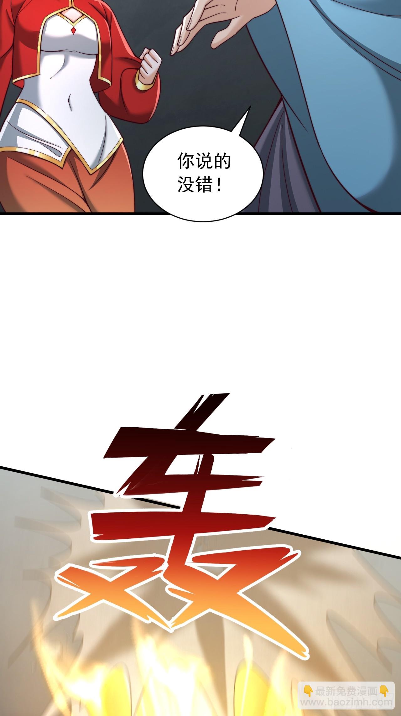 第55话 仙人一击-第56话