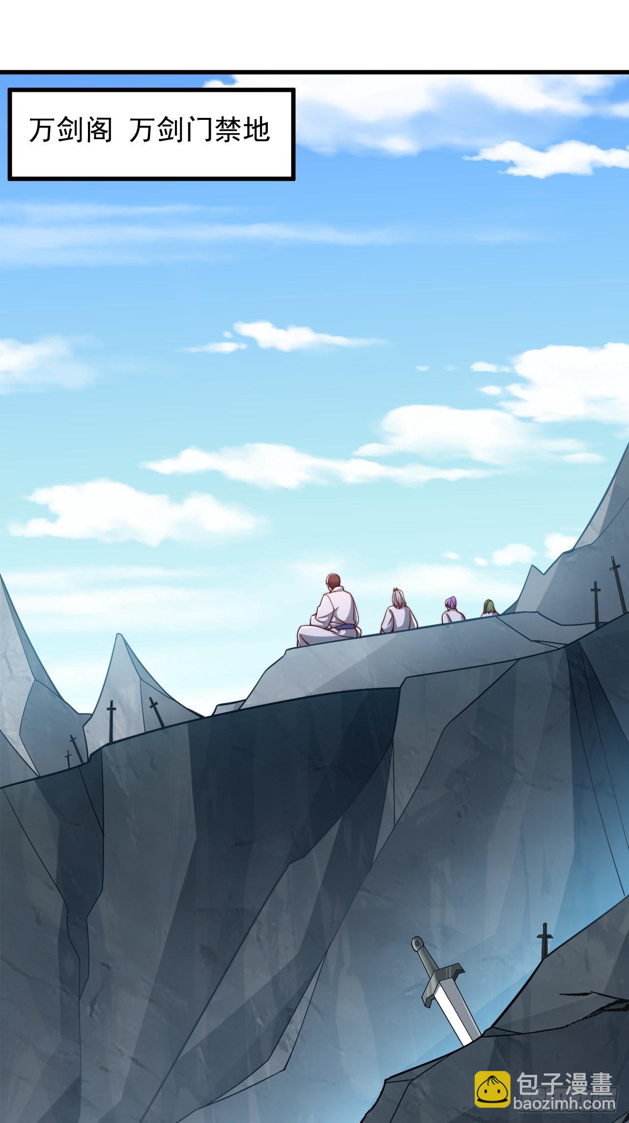 第55话 仙人一击-第56话