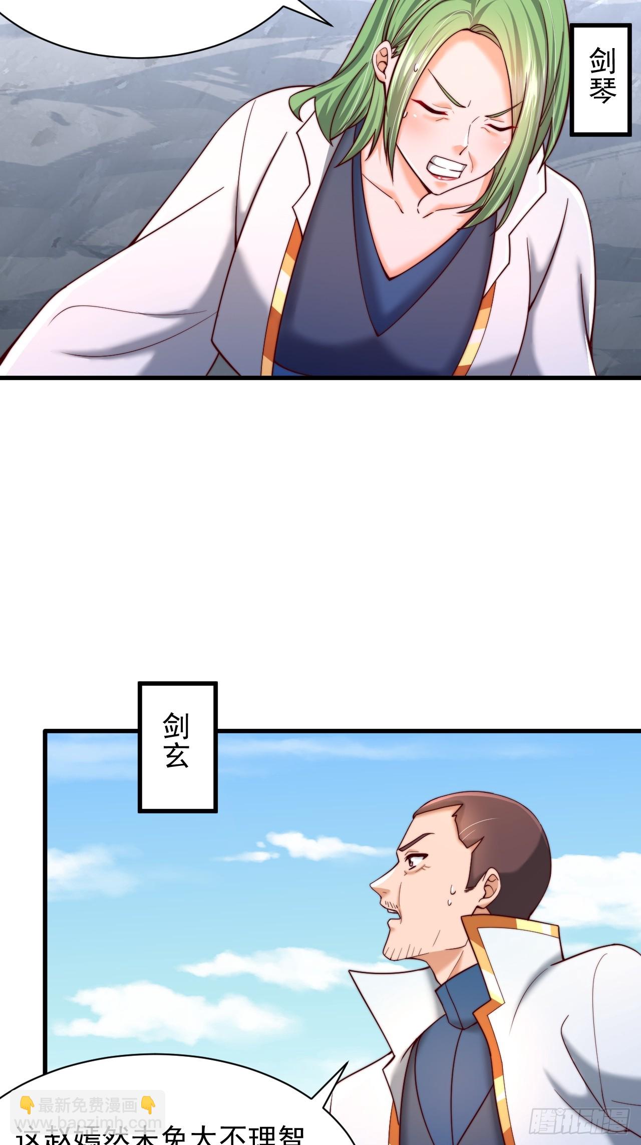 第55话 仙人一击-第56话