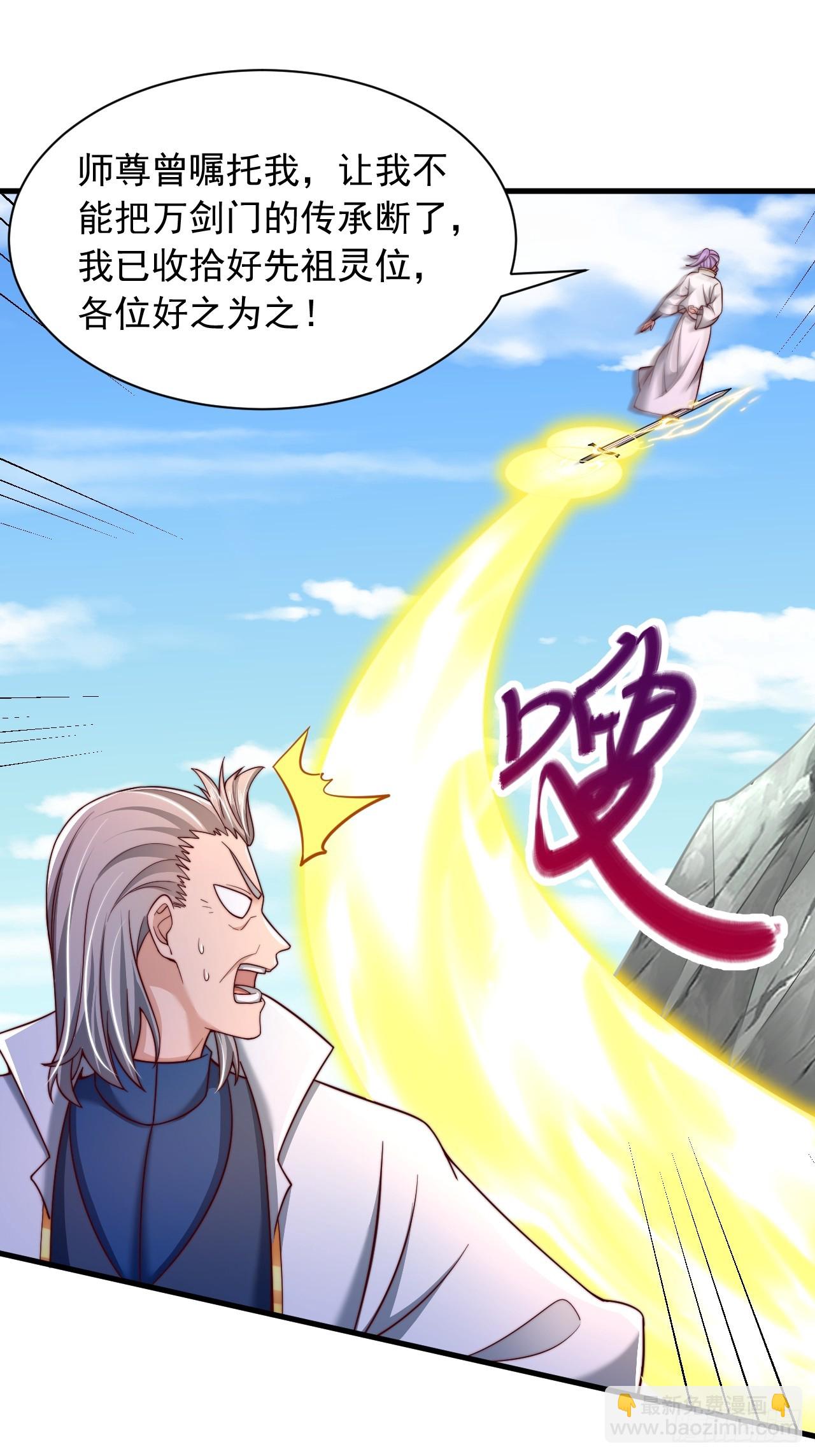 第55话 仙人一击-第56话