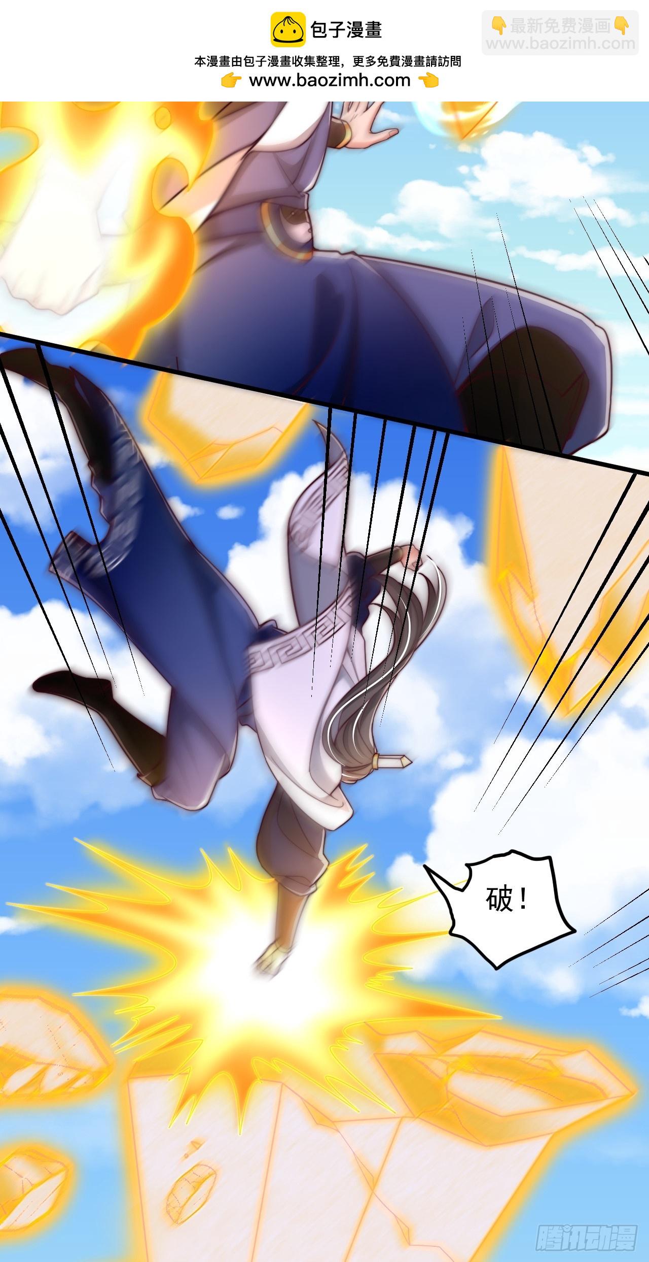 第55话 仙人一击-第56话