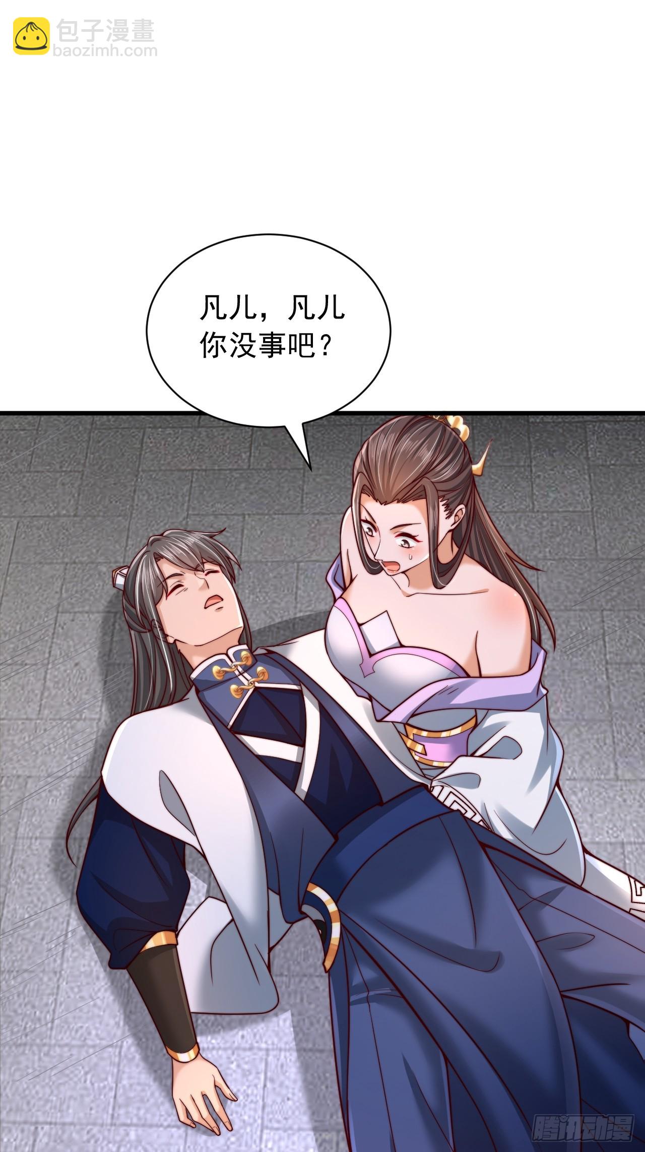 第55话 仙人一击-第56话