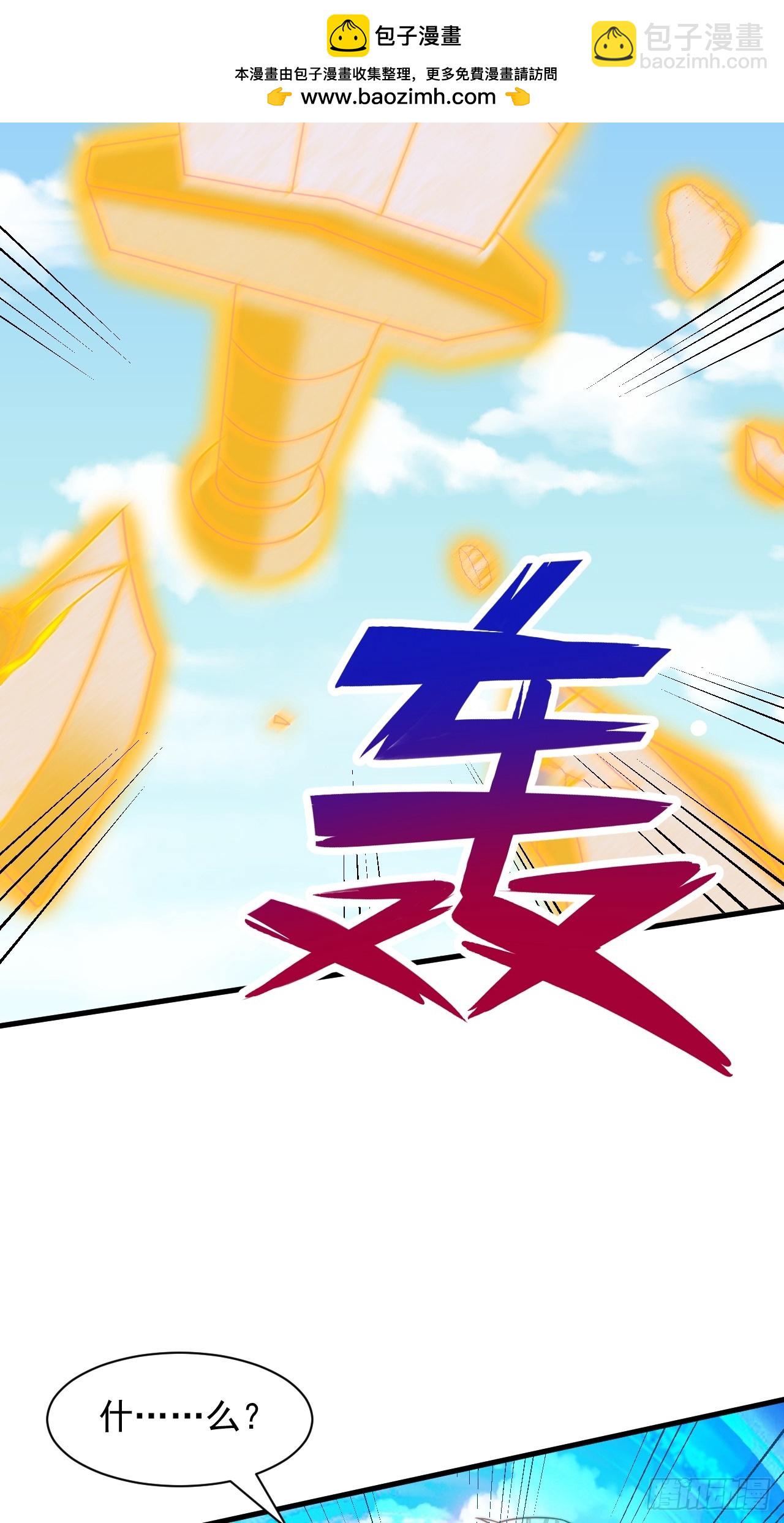 第55话 仙人一击-第56话