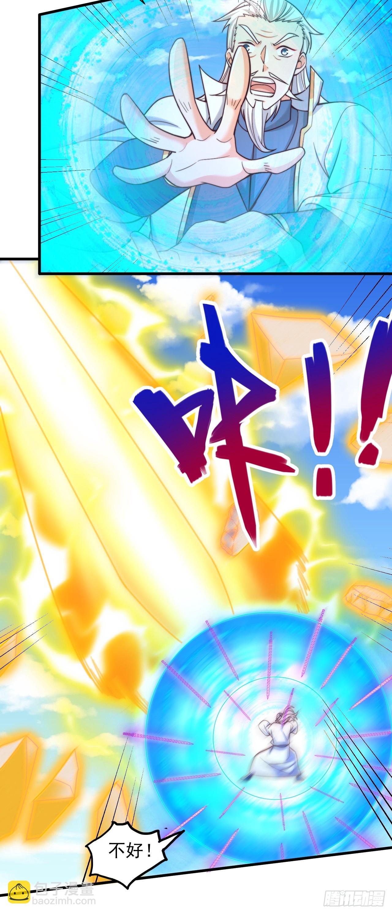 第55话 仙人一击-第56话