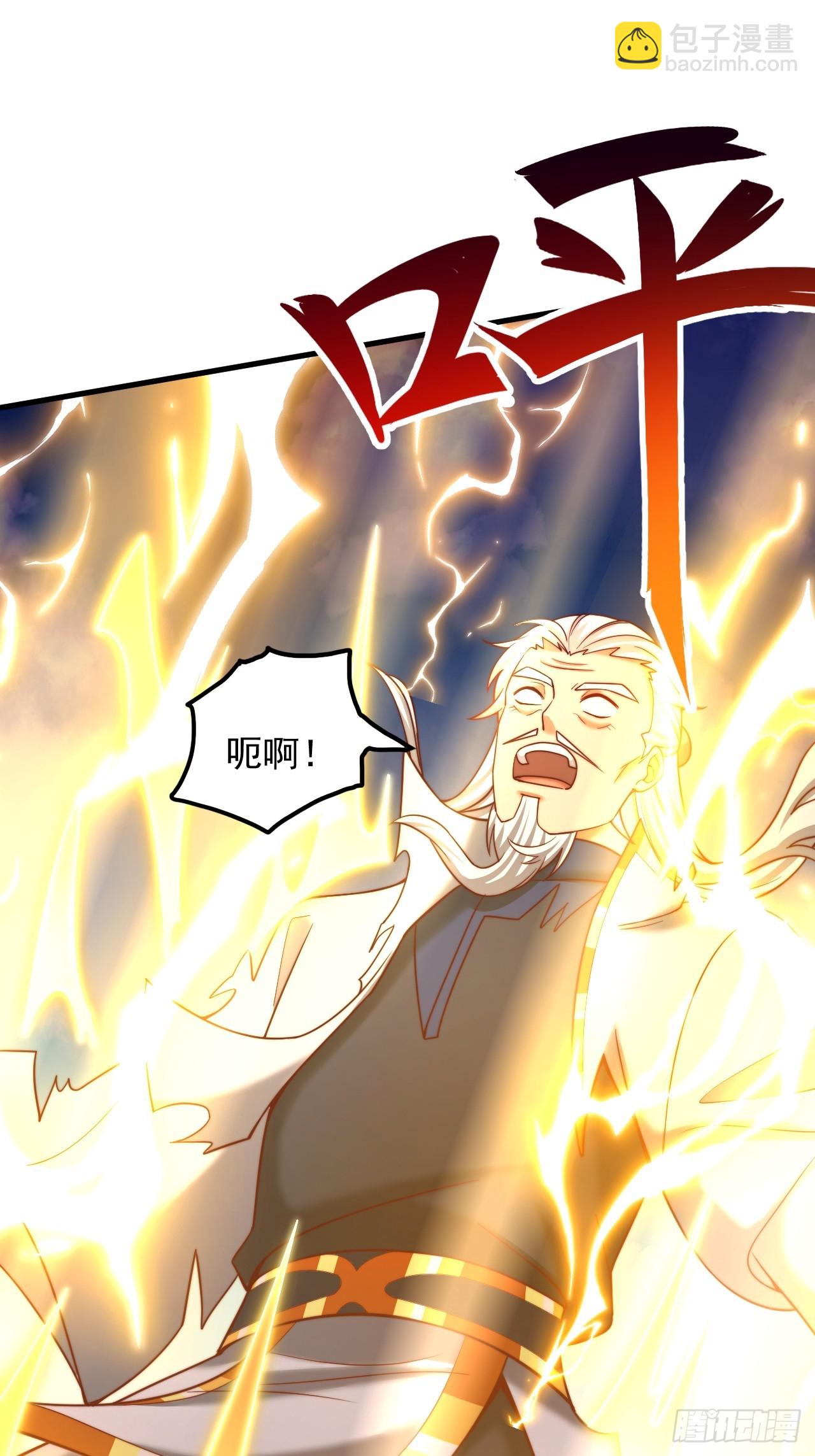 第55话 仙人一击-第56话