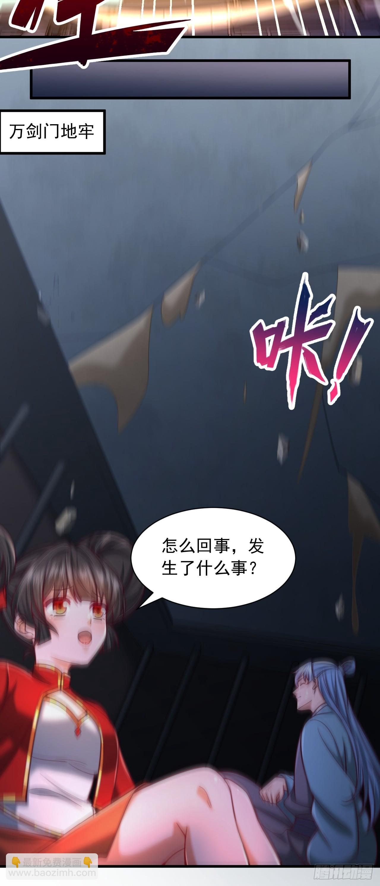 第55话 仙人一击-第56话