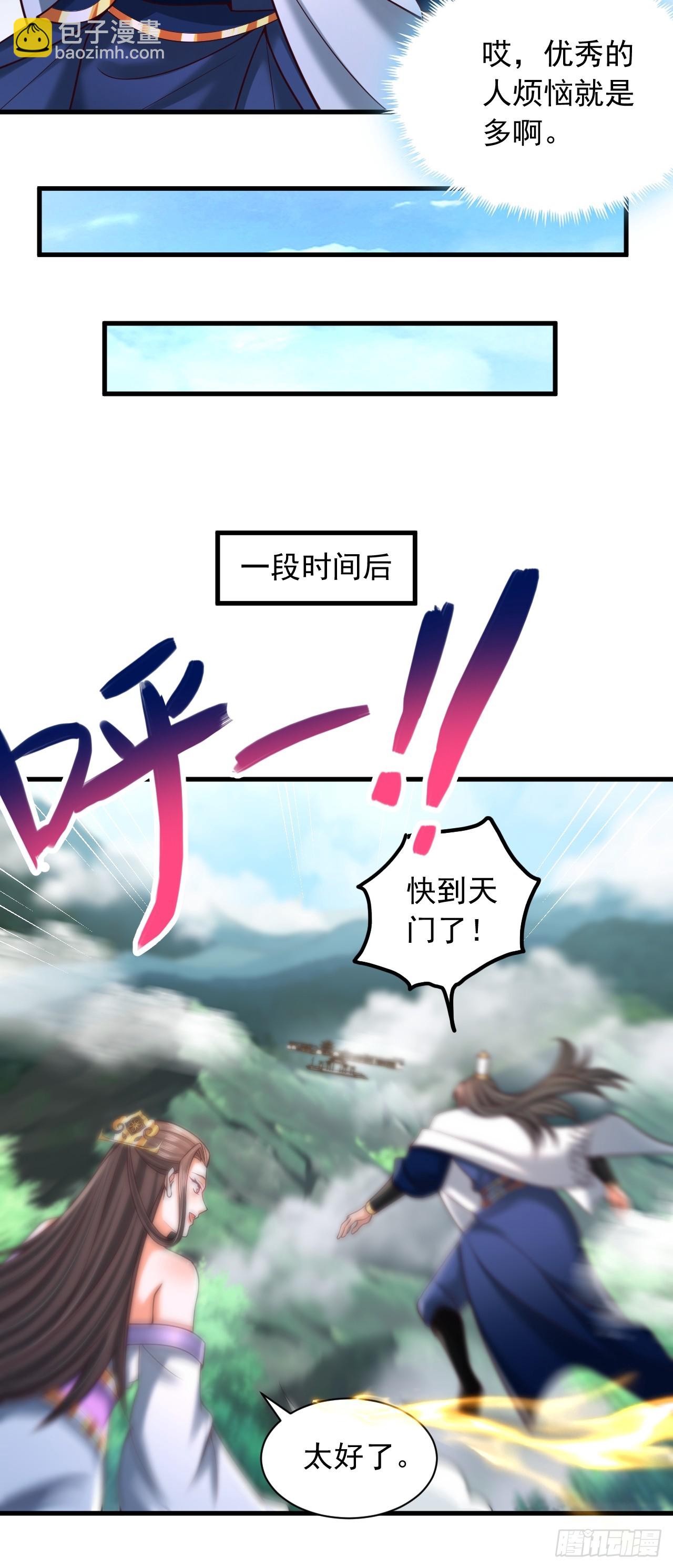 第57话 逆向思维-第58话