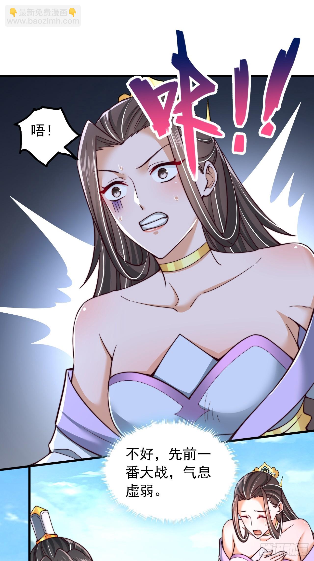 第57话 逆向思维-第58话