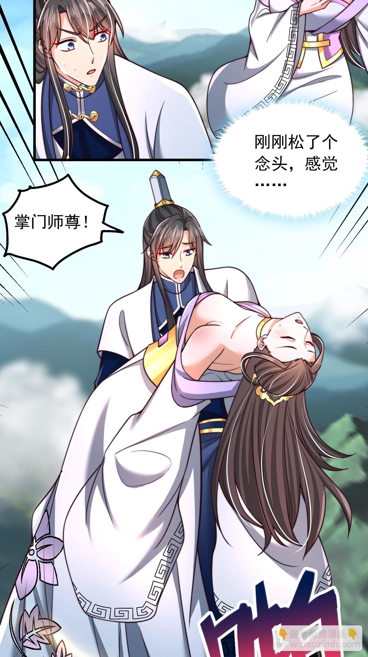 第57话 逆向思维-第58话