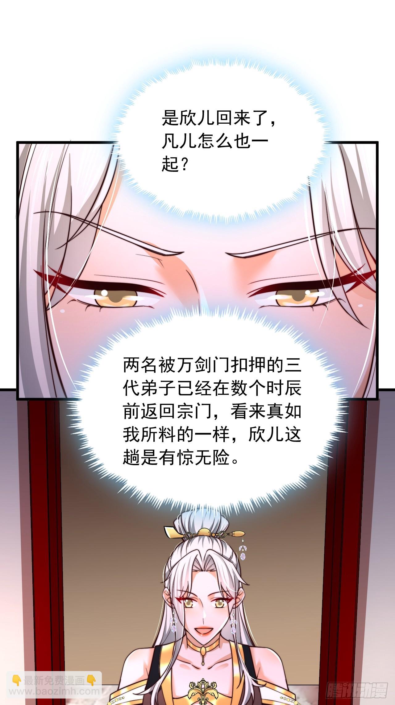 第57话 逆向思维-第58话