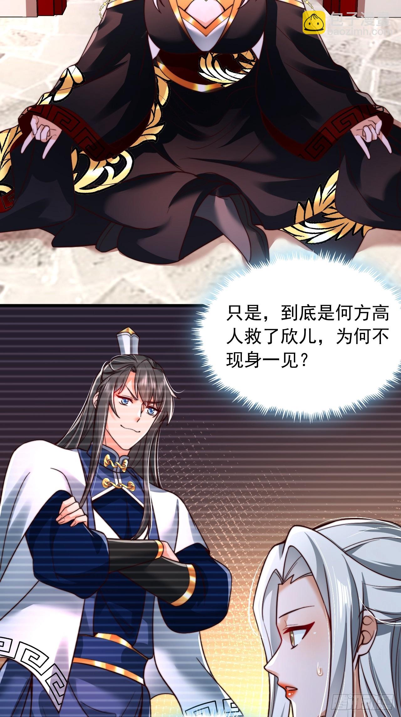 第57话 逆向思维-第58话