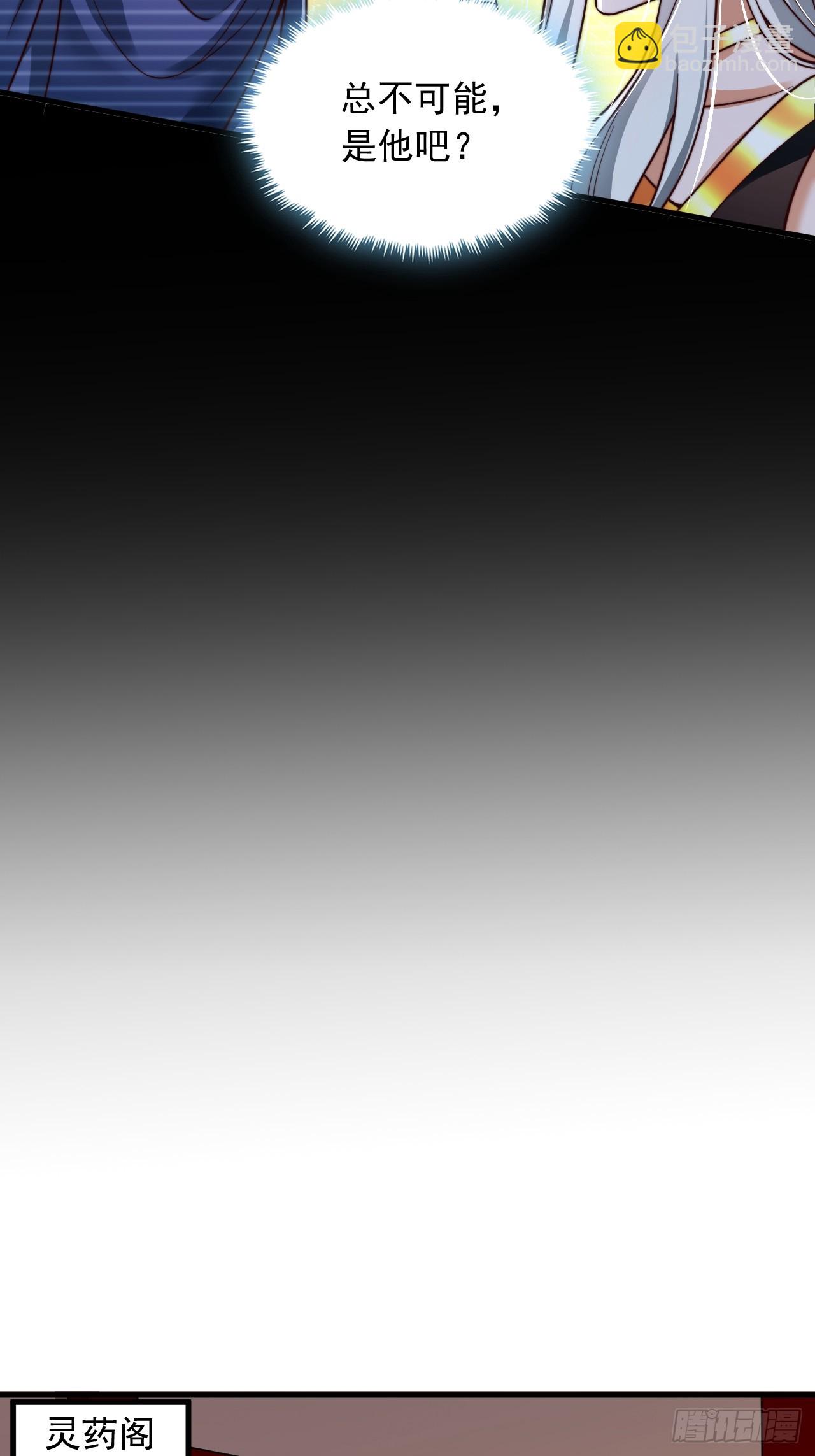 第57话 逆向思维-第58话