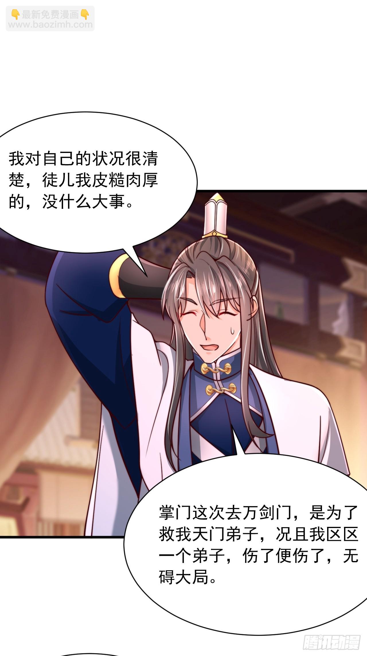 第57话 逆向思维-第58话