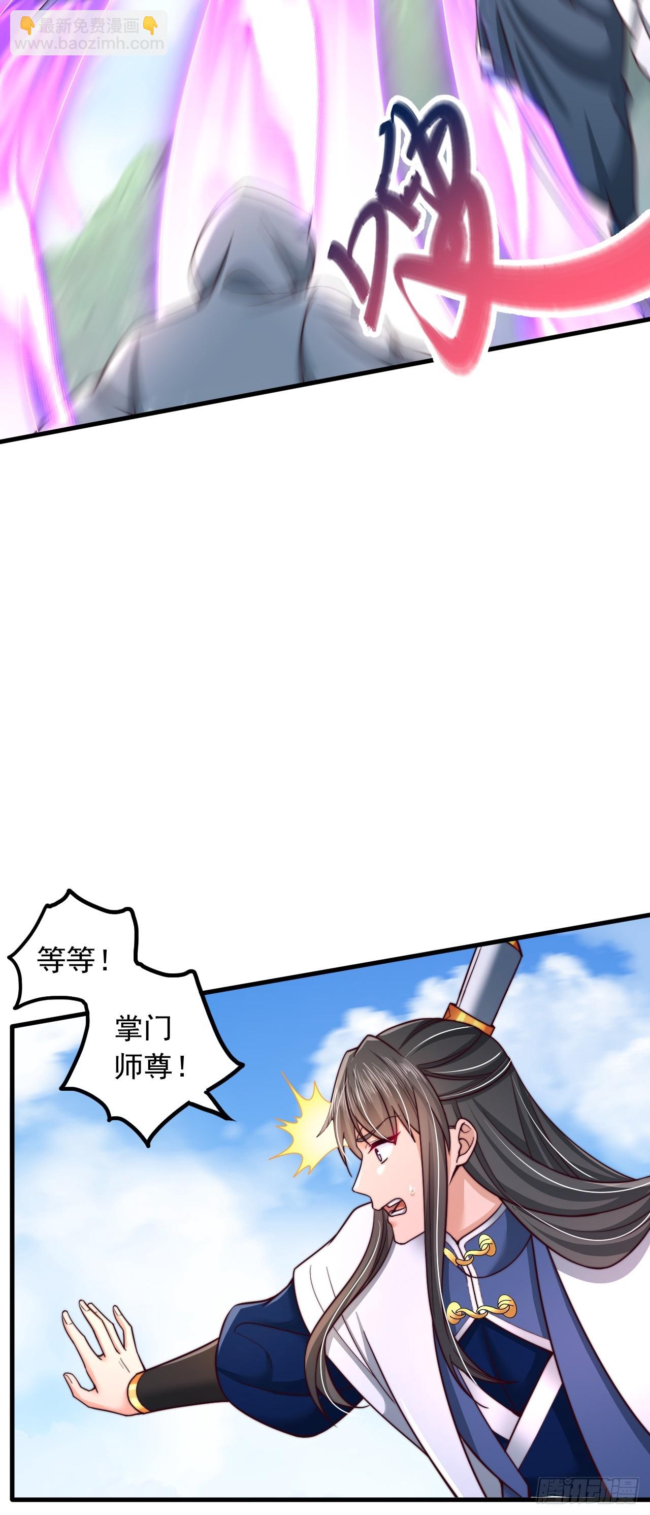 第57话 逆向思维-第58话