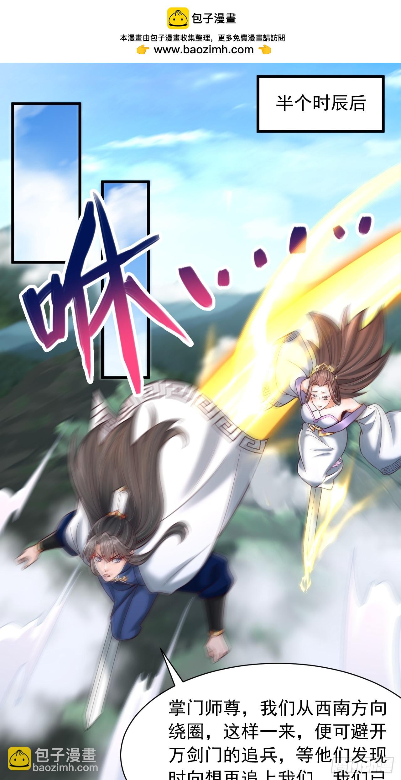 第57话 逆向思维-第58话