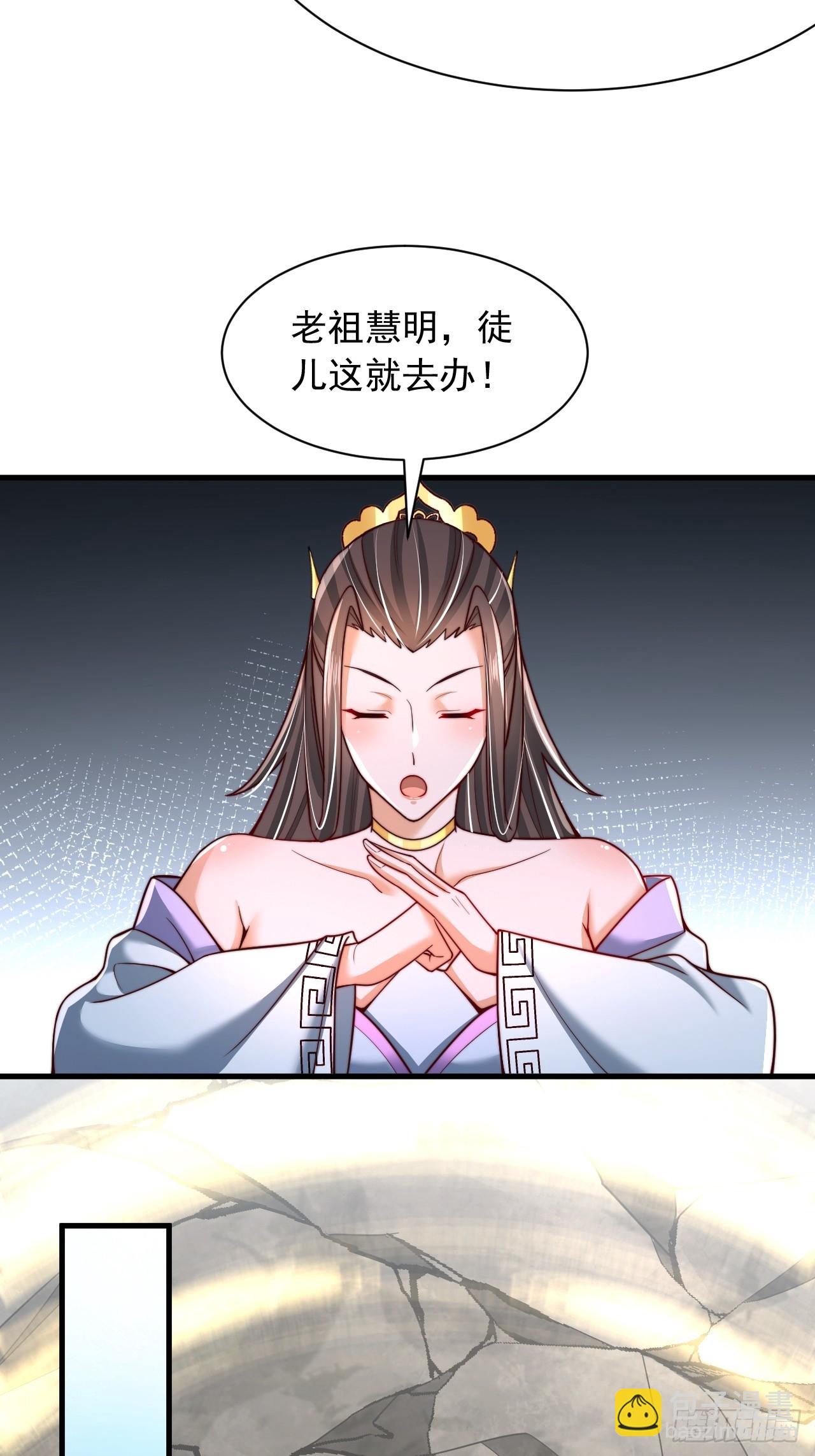 第59话 时辰已到-第60话