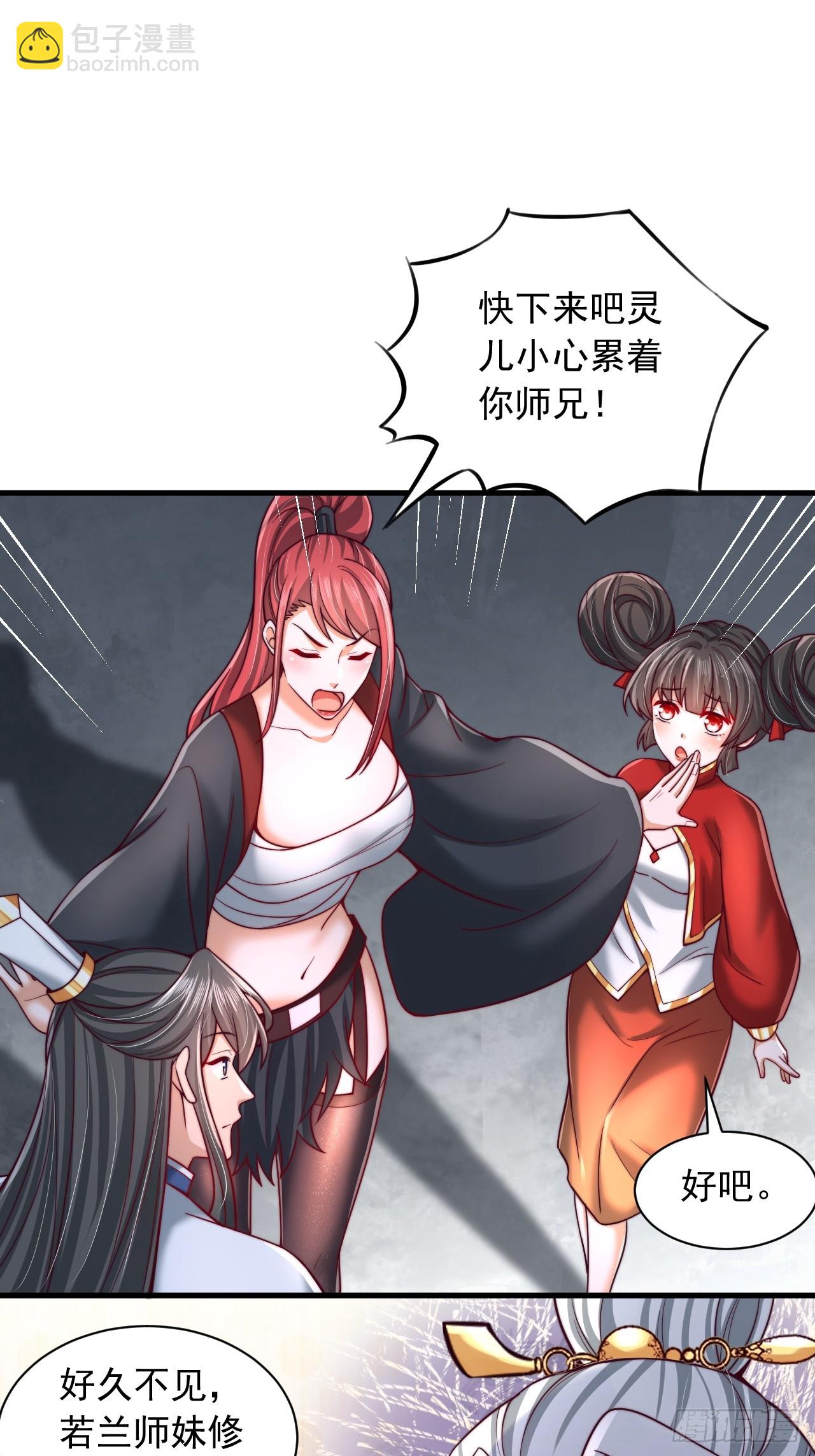 第59话 时辰已到-第60话