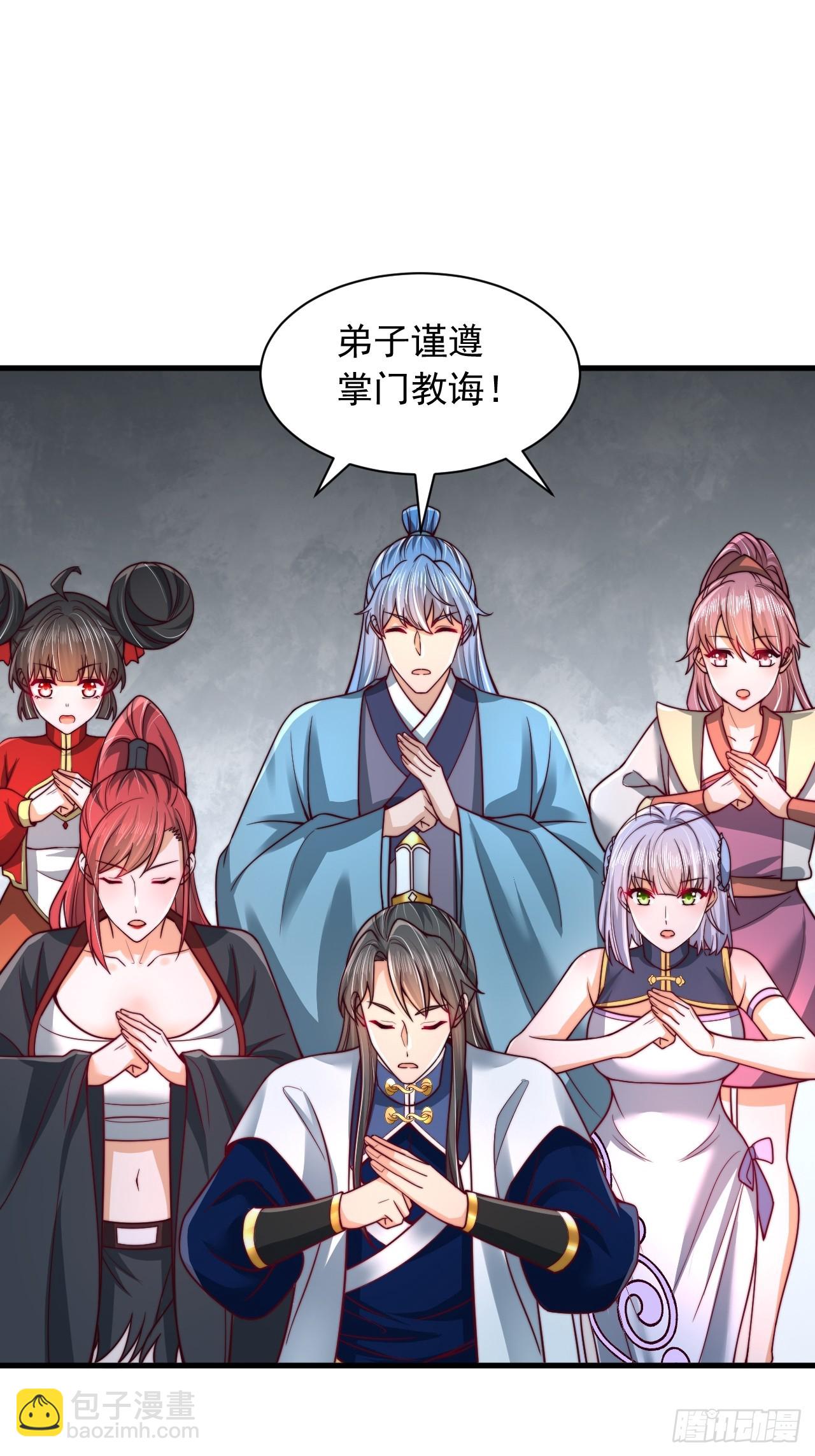 第59话 时辰已到-第60话