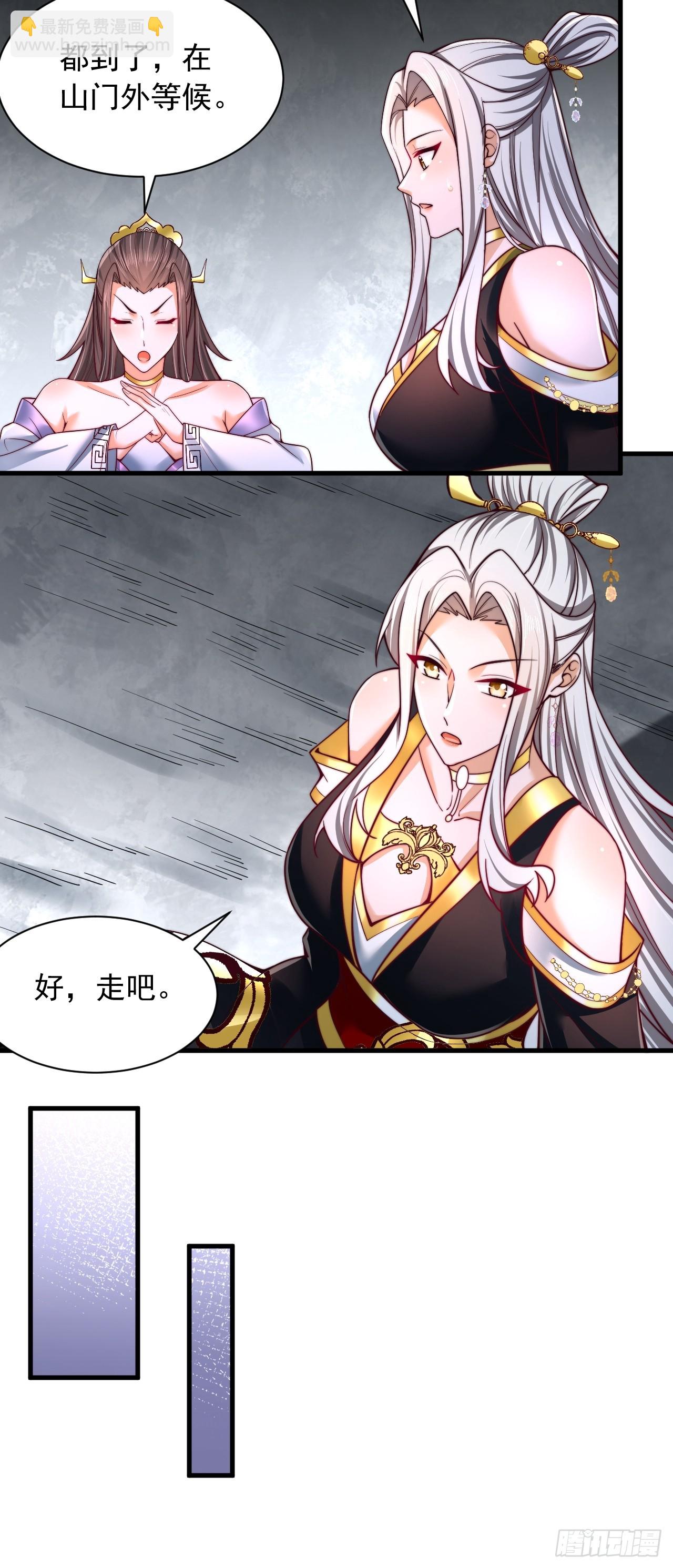 第59话 时辰已到-第60话